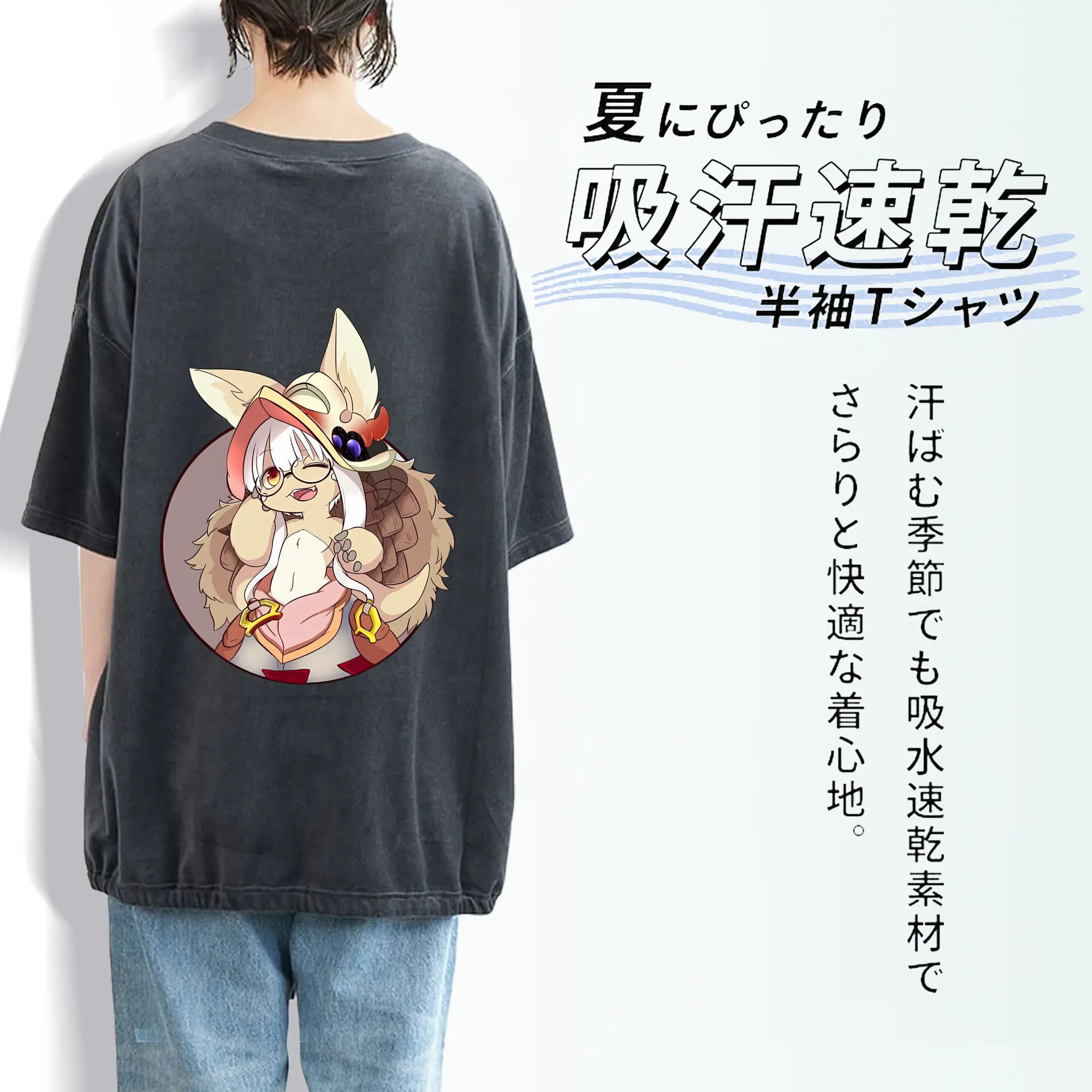 メイドインアビス グッズ,ナナチ