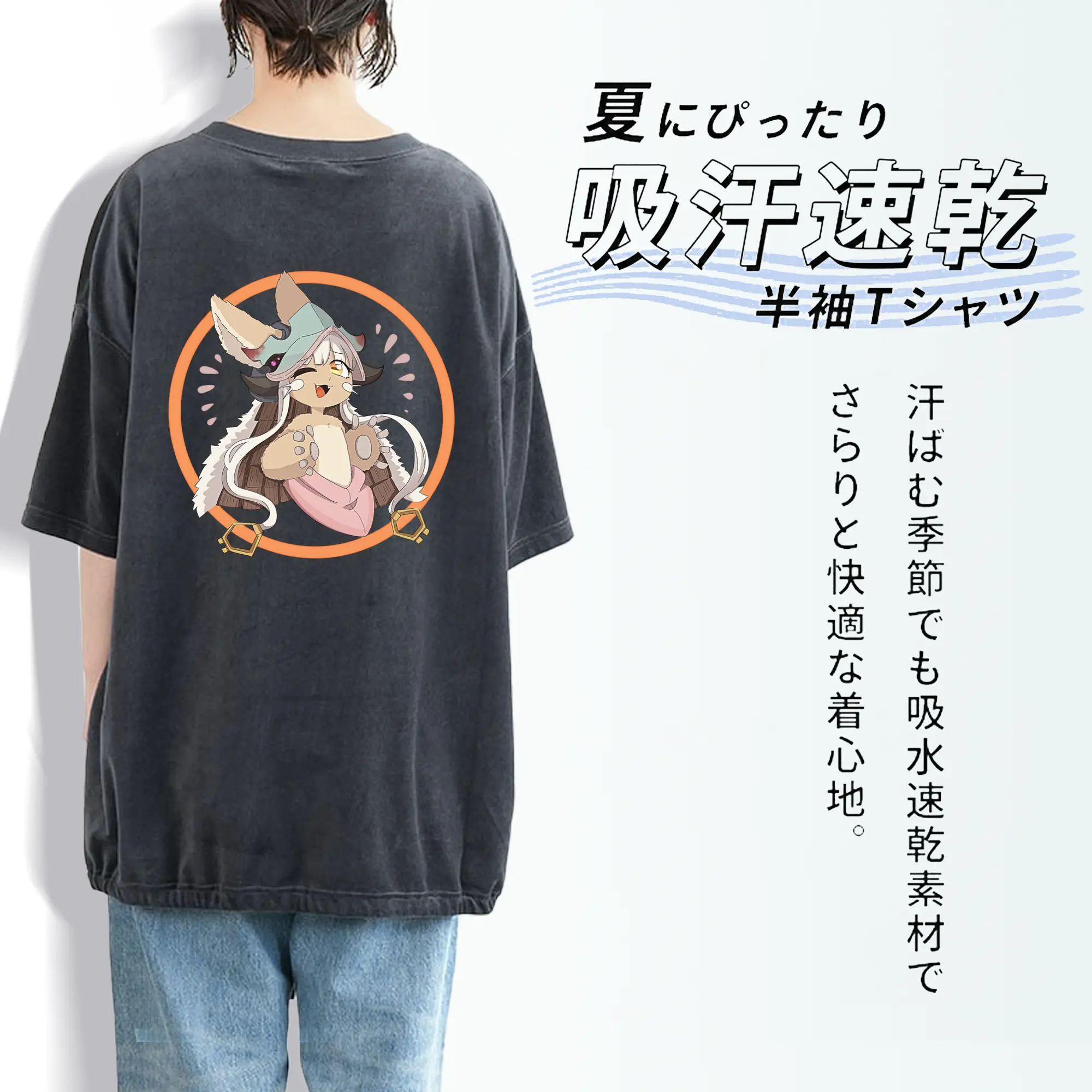 メイドインアビス グッズ,ナナチ