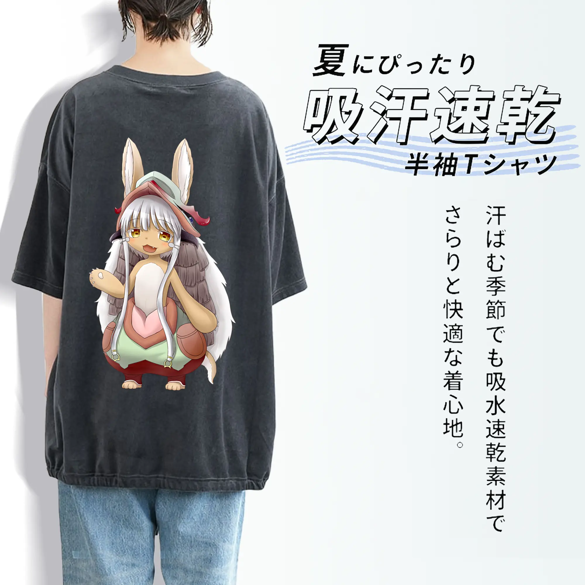 メイドインアビス グッズ,ナナチ