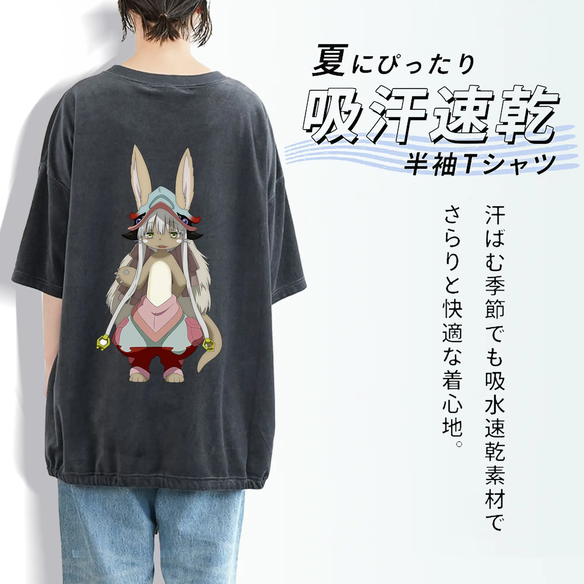 メイドインアビス グッズ,ナナチ