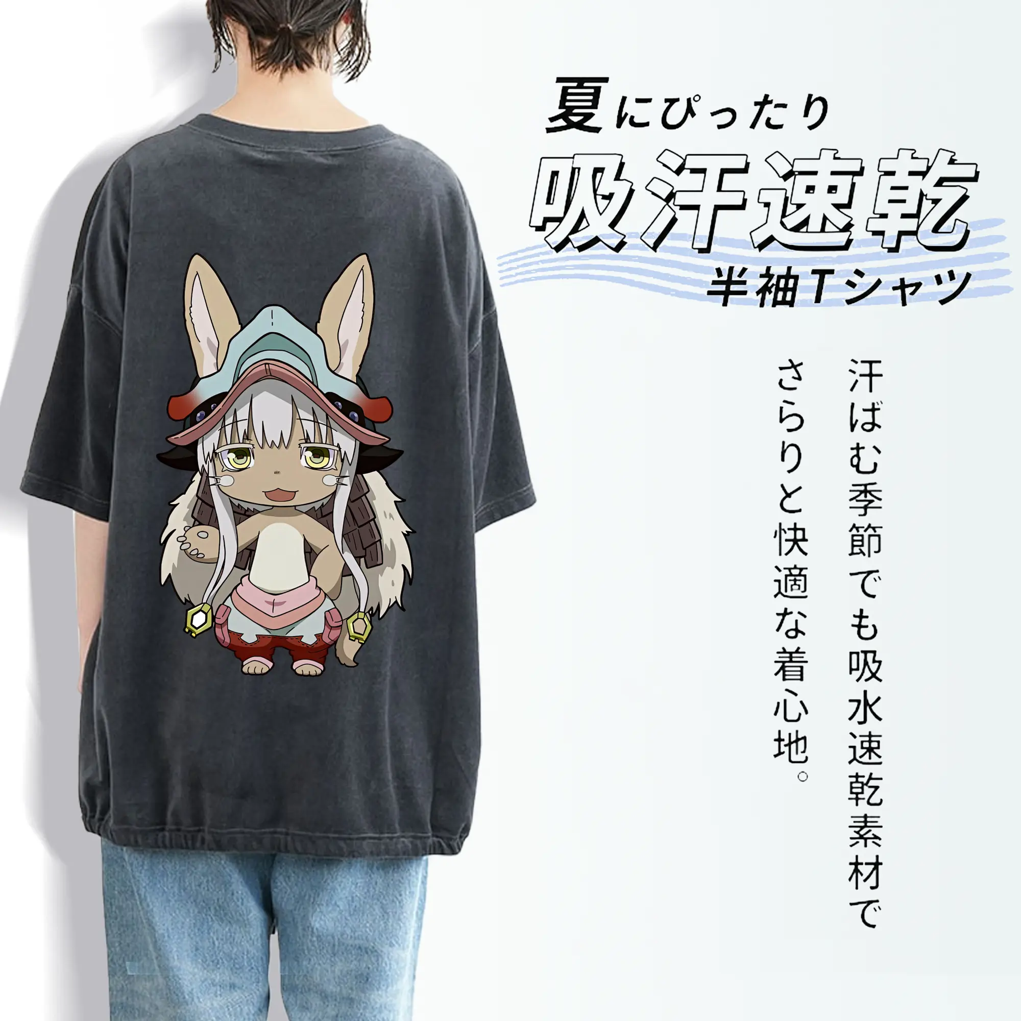 メイドインアビス グッズ,ナナチ