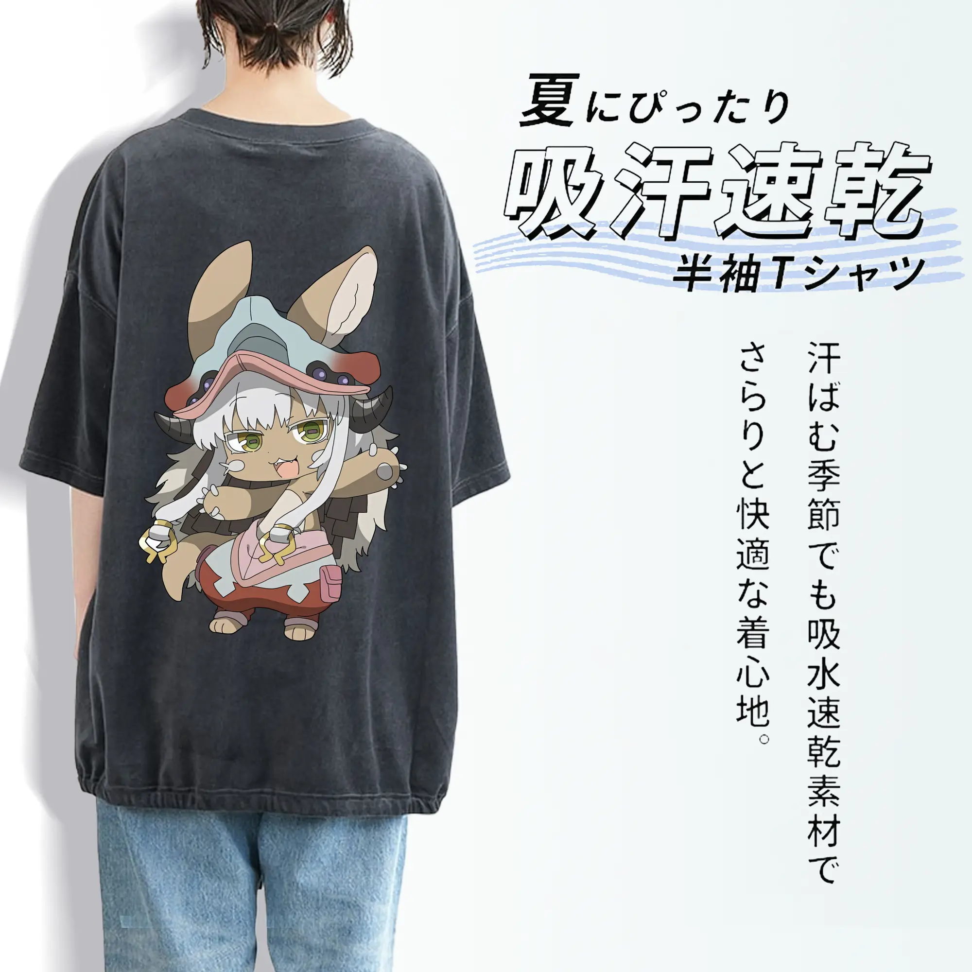 メイドインアビス グッズ,ナナチ