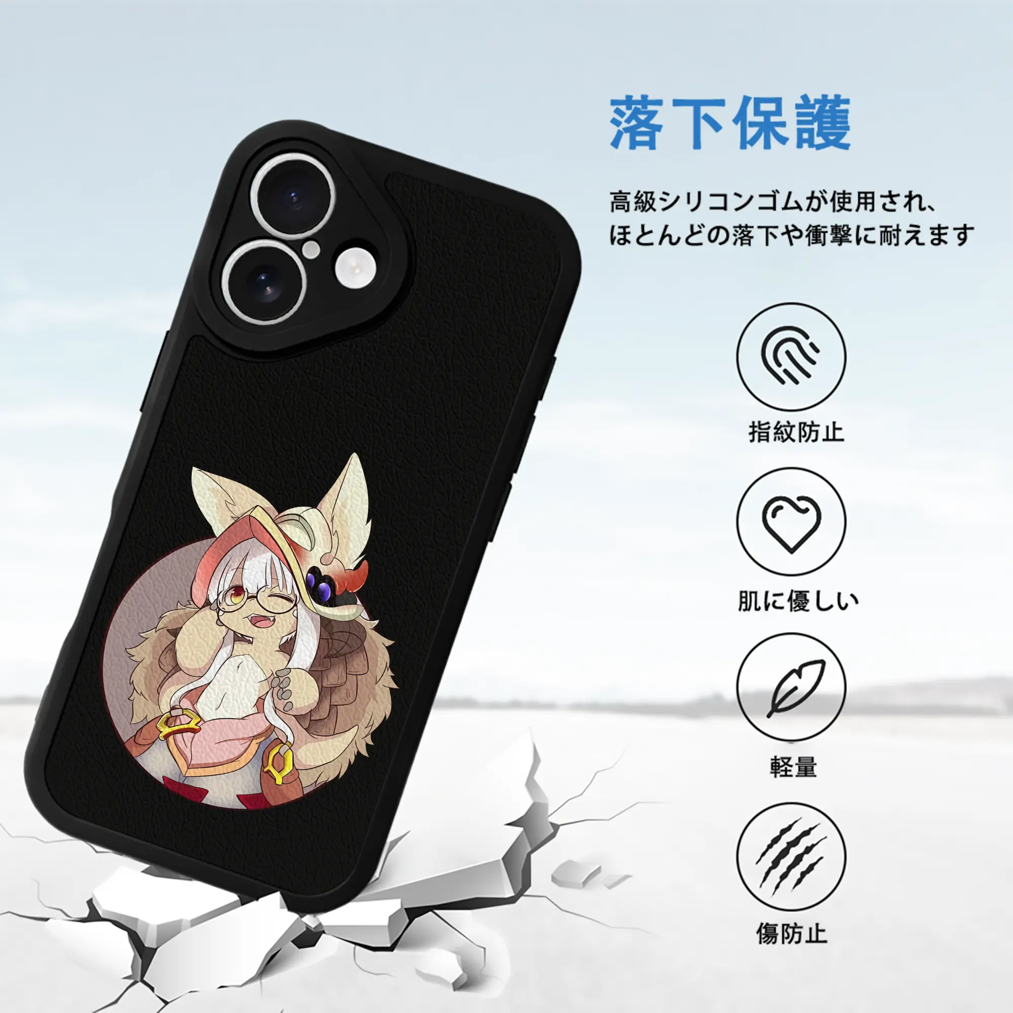 メイドインアビス グッズ,ナナチ