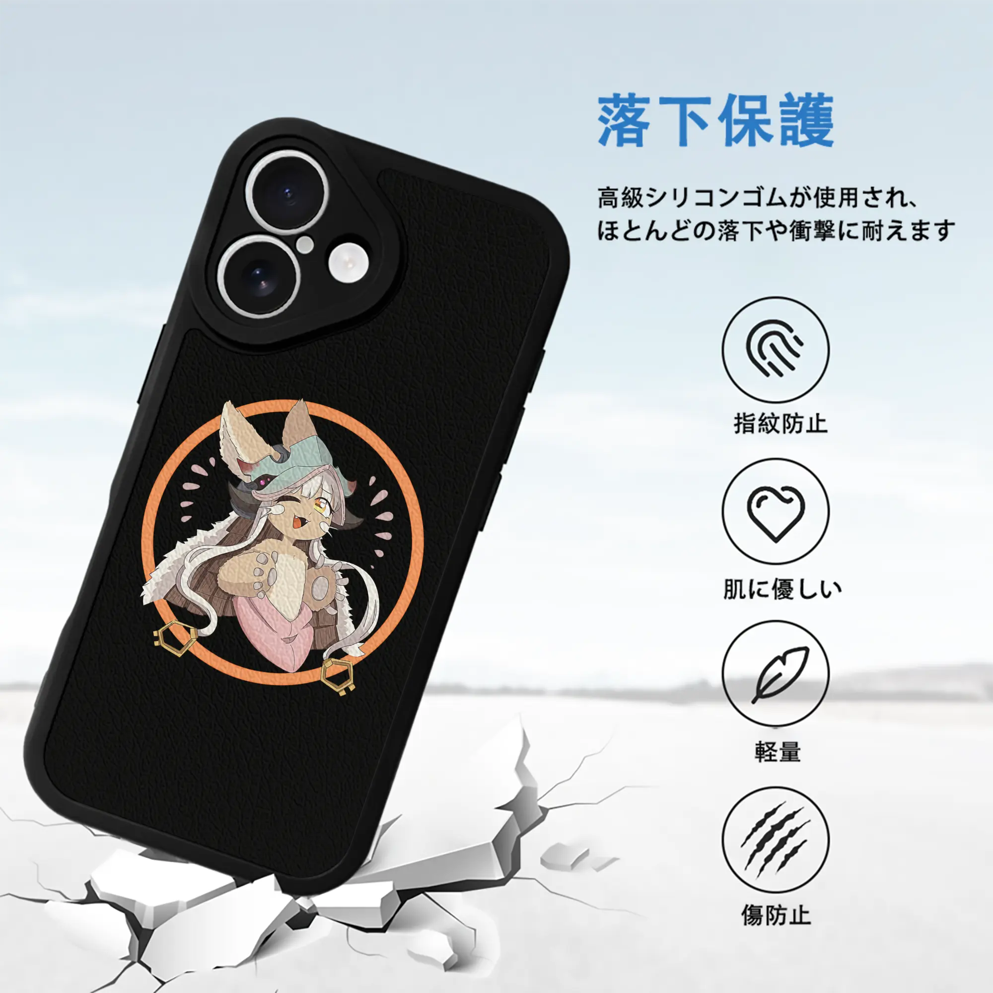 メイドインアビス グッズ,ナナチ