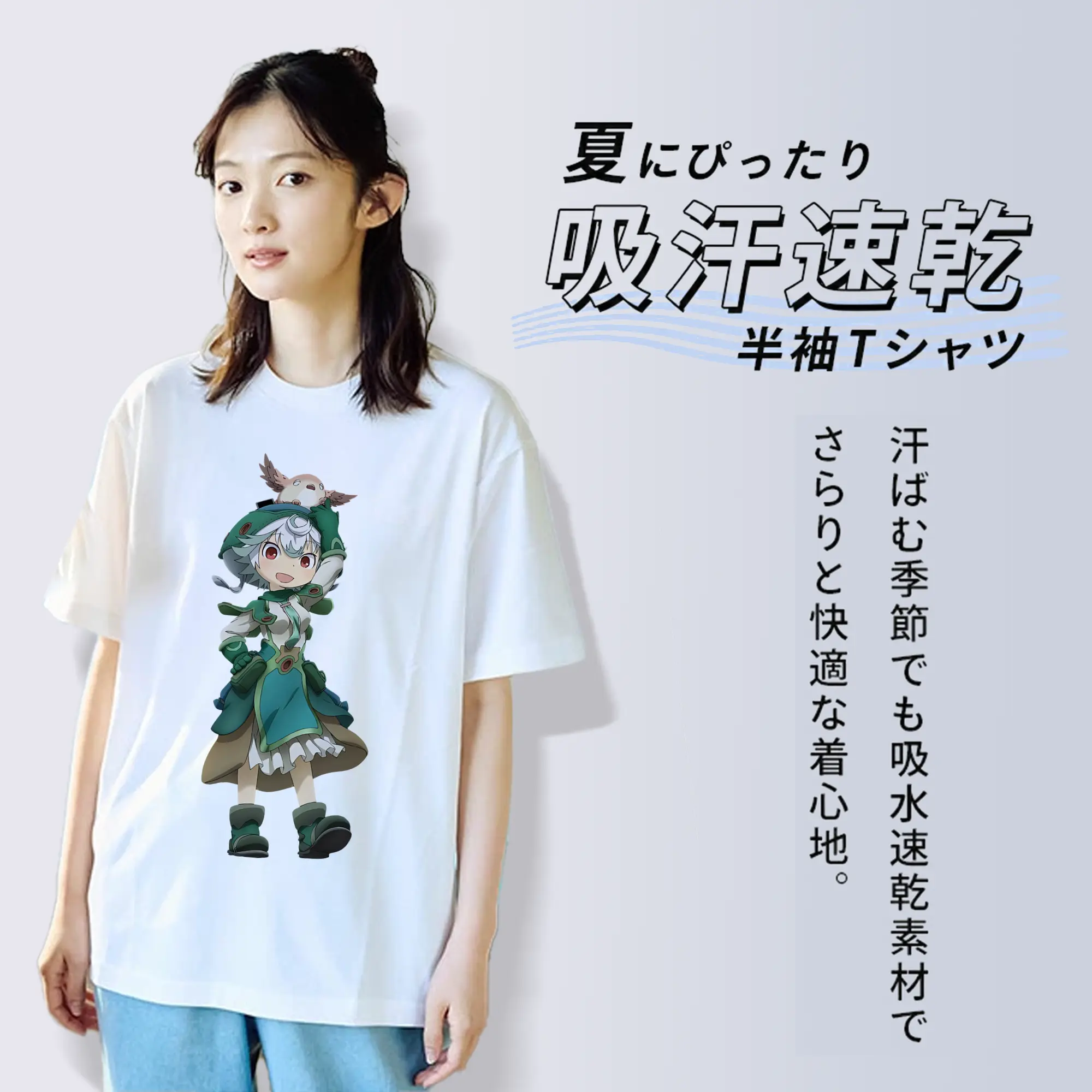 メイドインアビス グッズ,プルシュカ