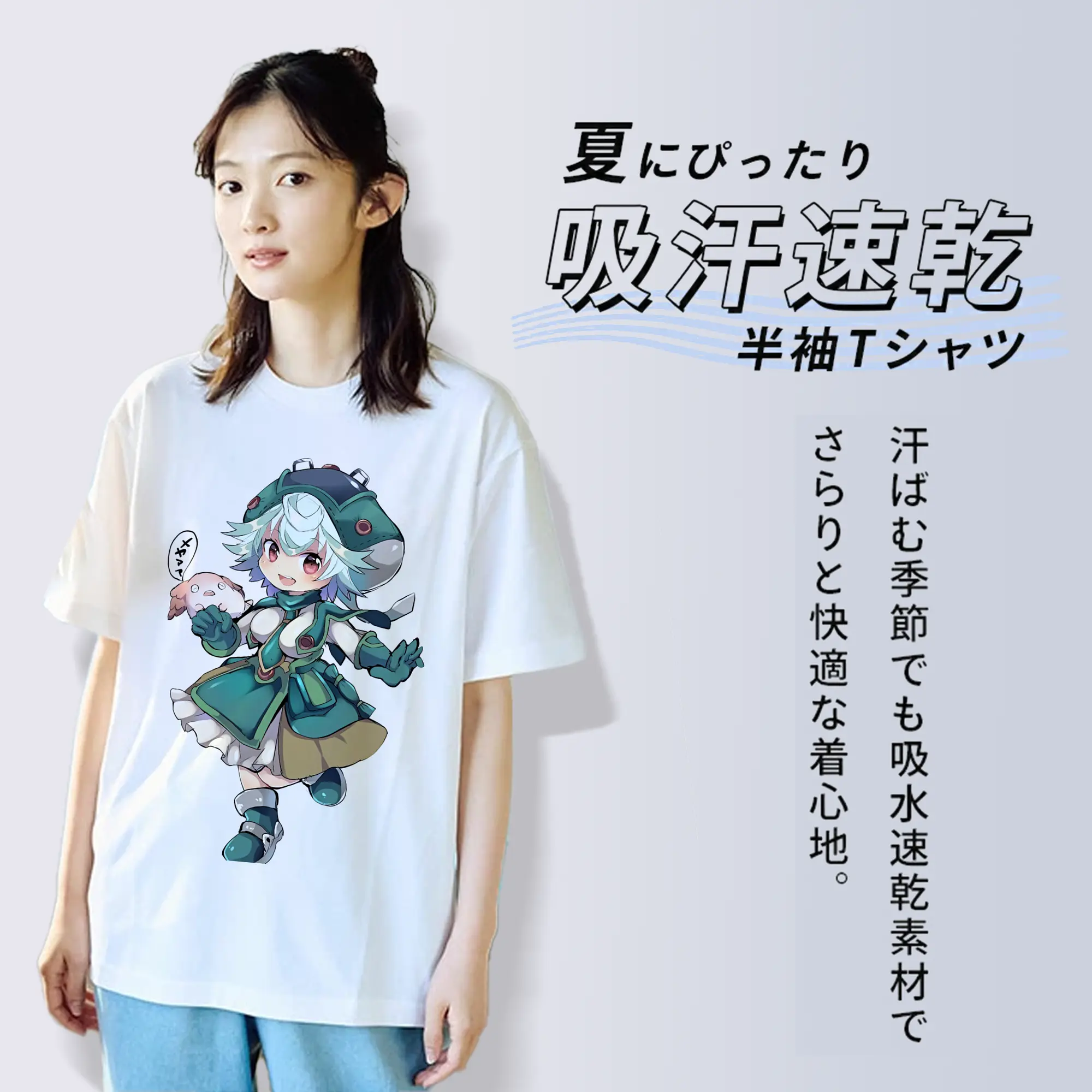 メイドインアビス グッズ,プルシュカ