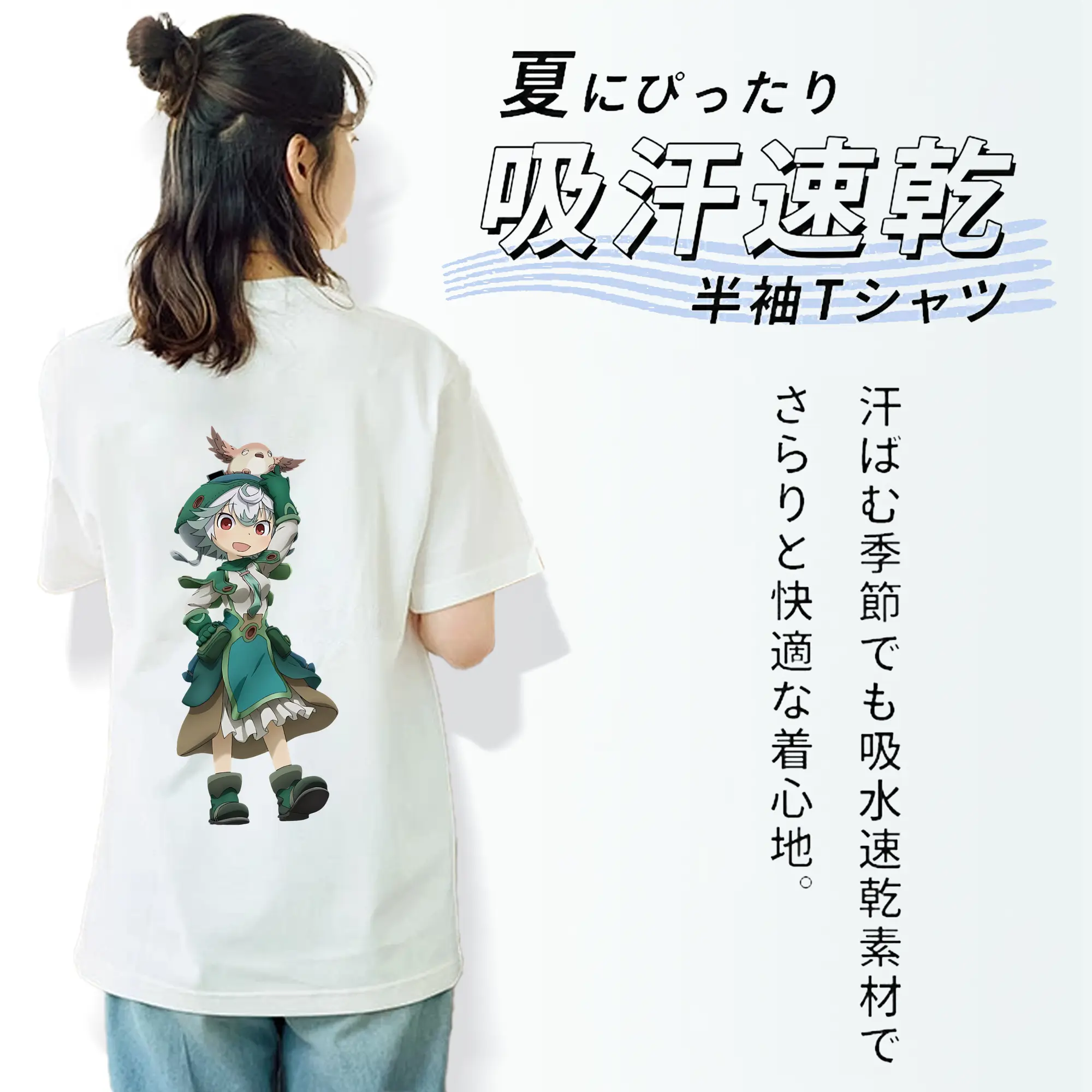 メイドインアビス グッズ,プルシュカ