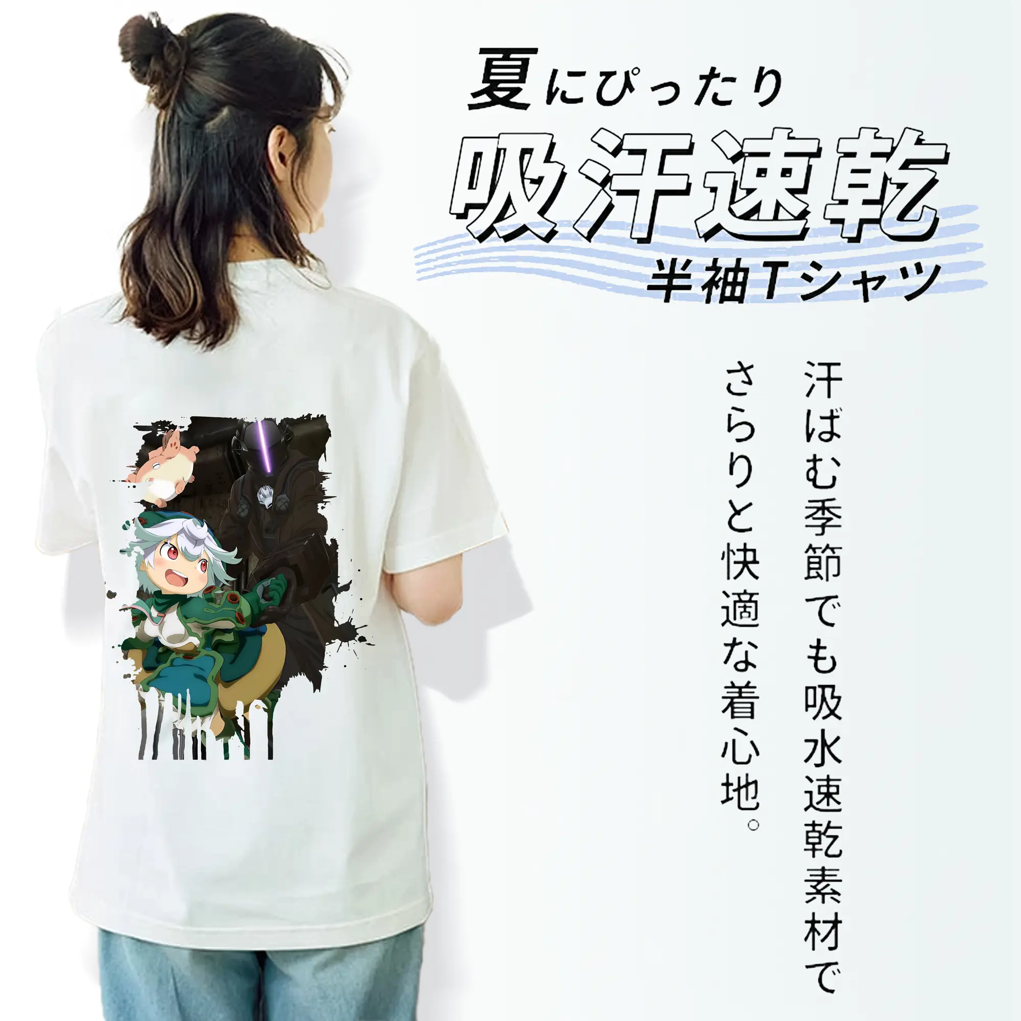 メイドインアビス グッズ,プルシュカ