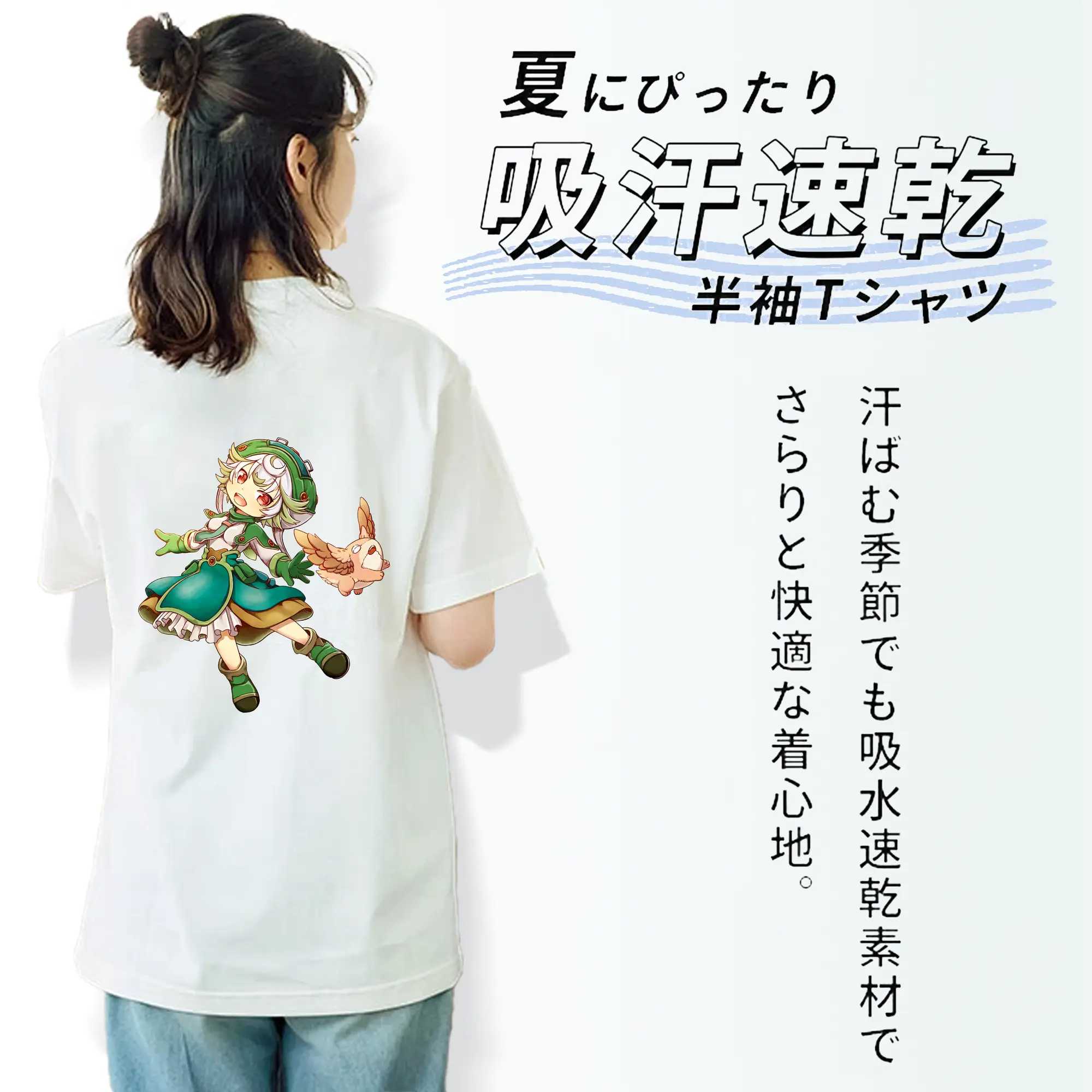 メイドインアビス グッズ,プルシュカ