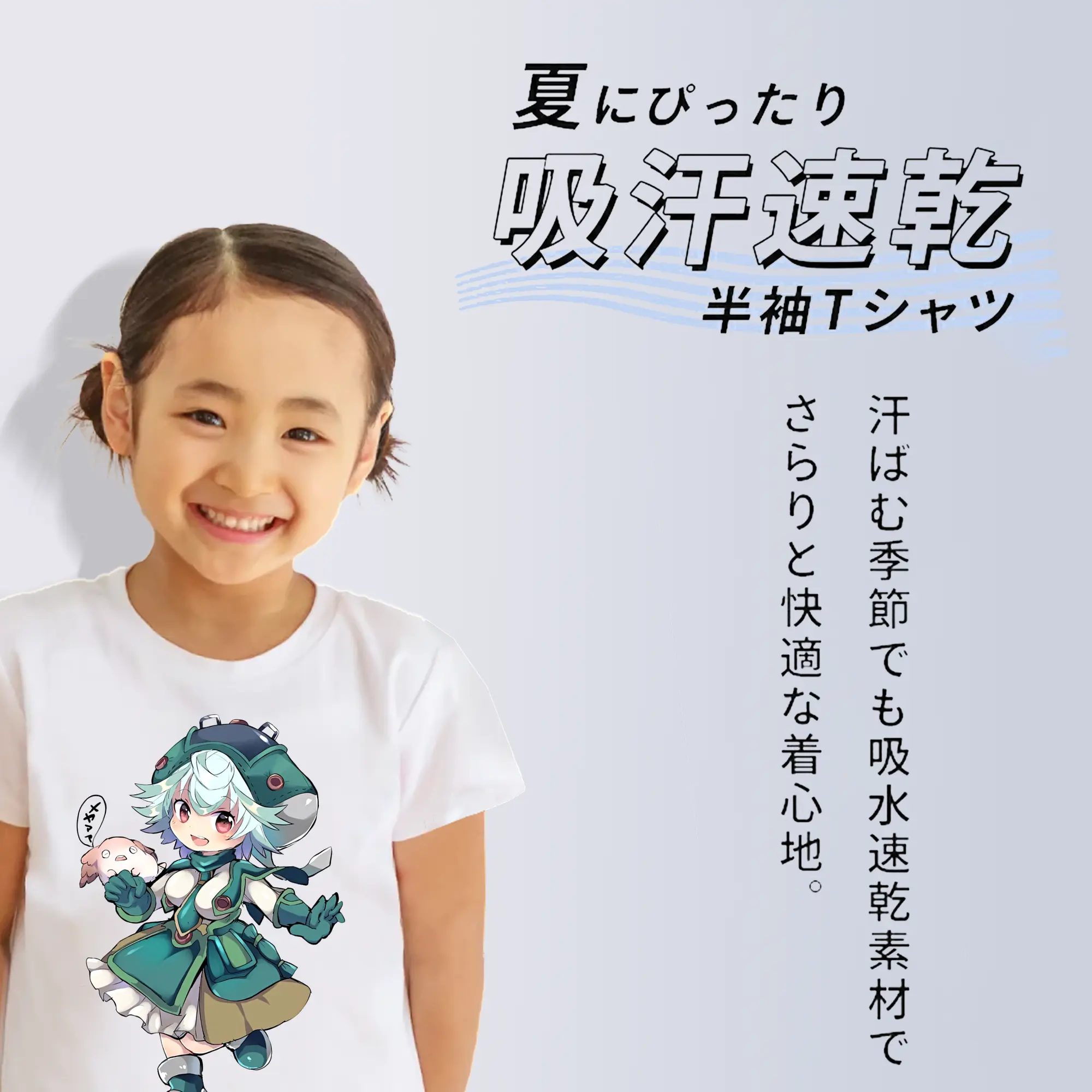 メイドインアビス グッズ,プルシュカ