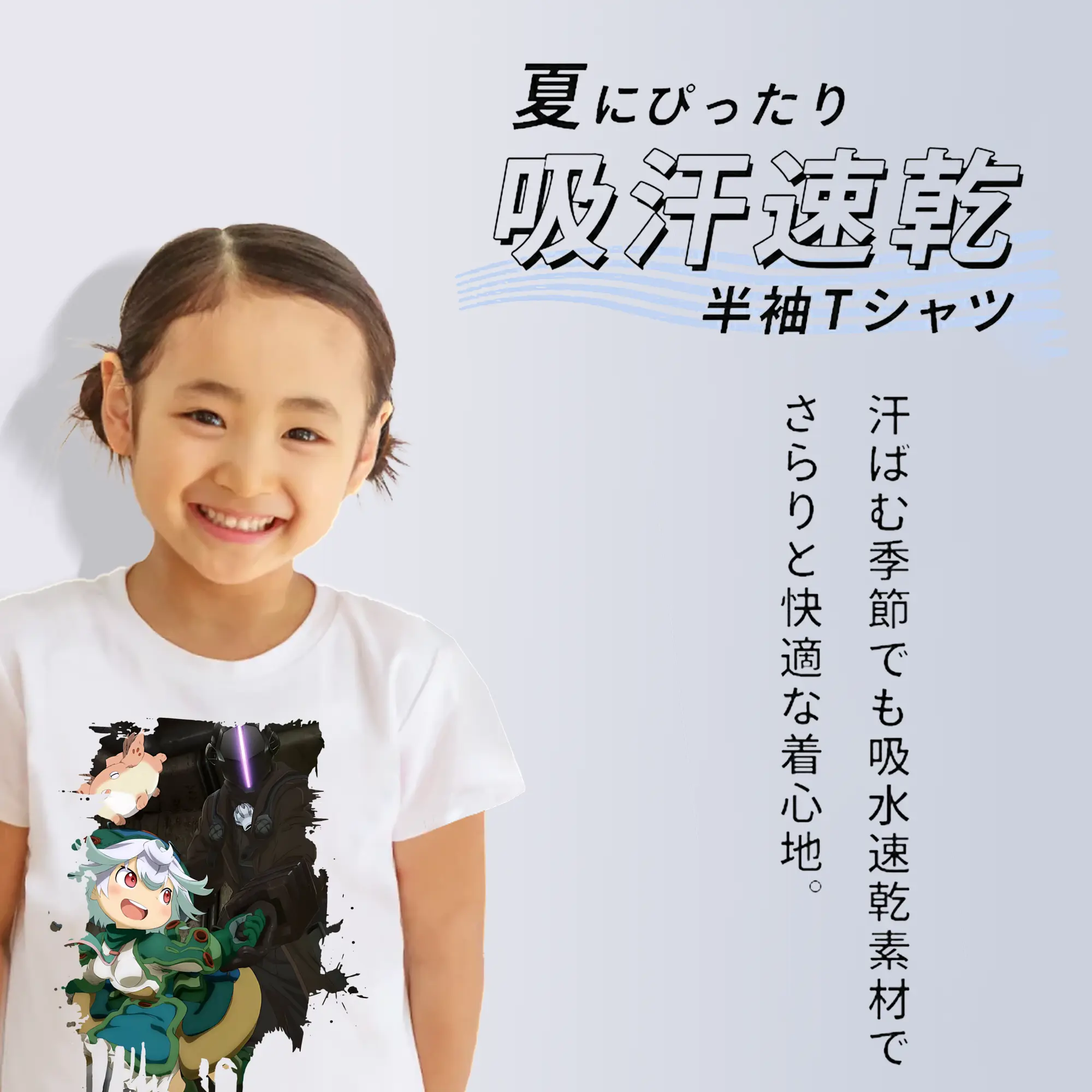 メイドインアビス グッズ,プルシュカ