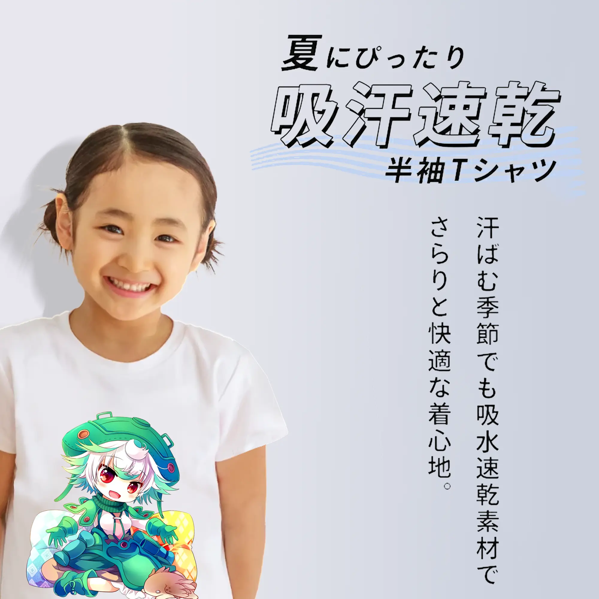 メイドインアビス グッズ,プルシュカ