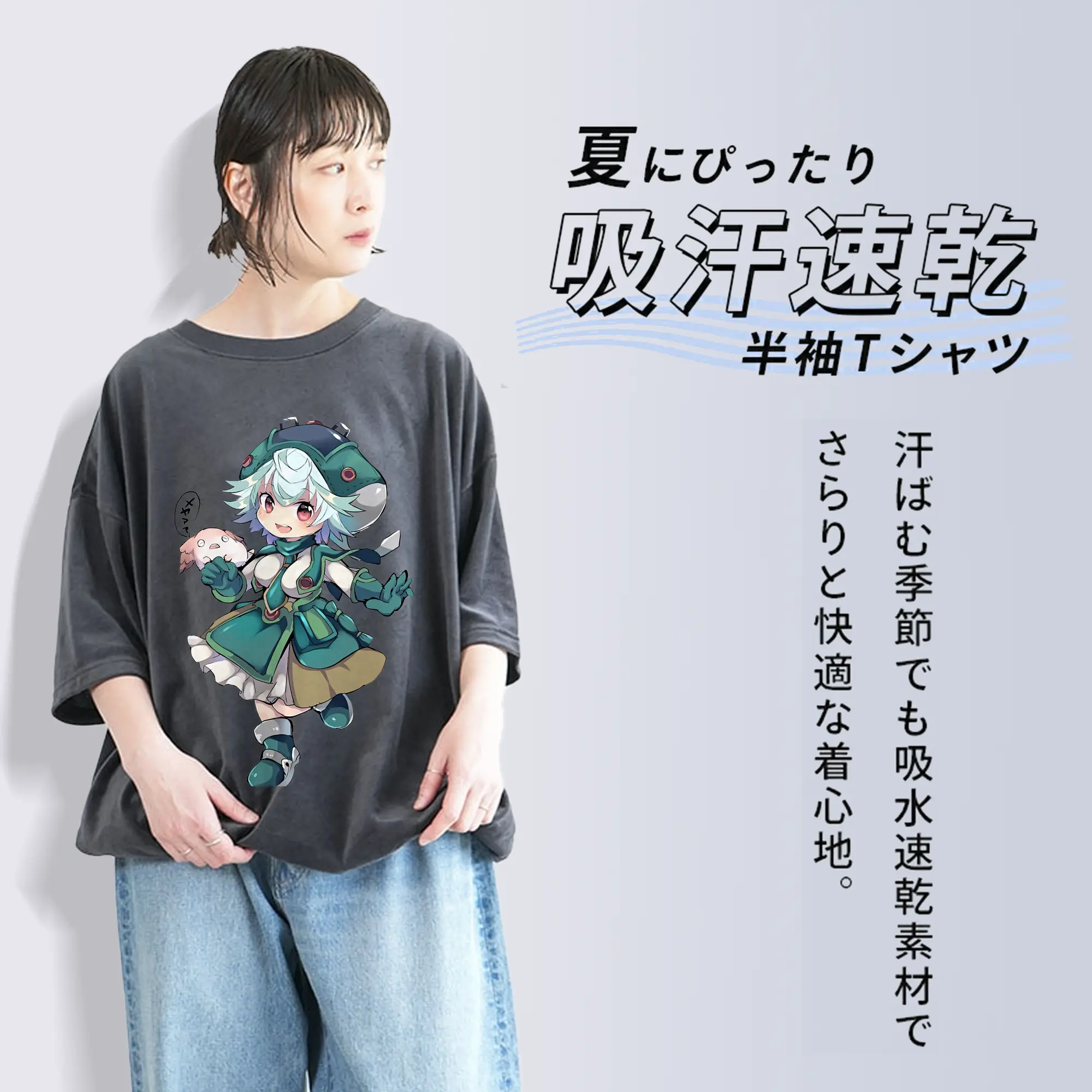 メイドインアビス グッズ,プルシュカ