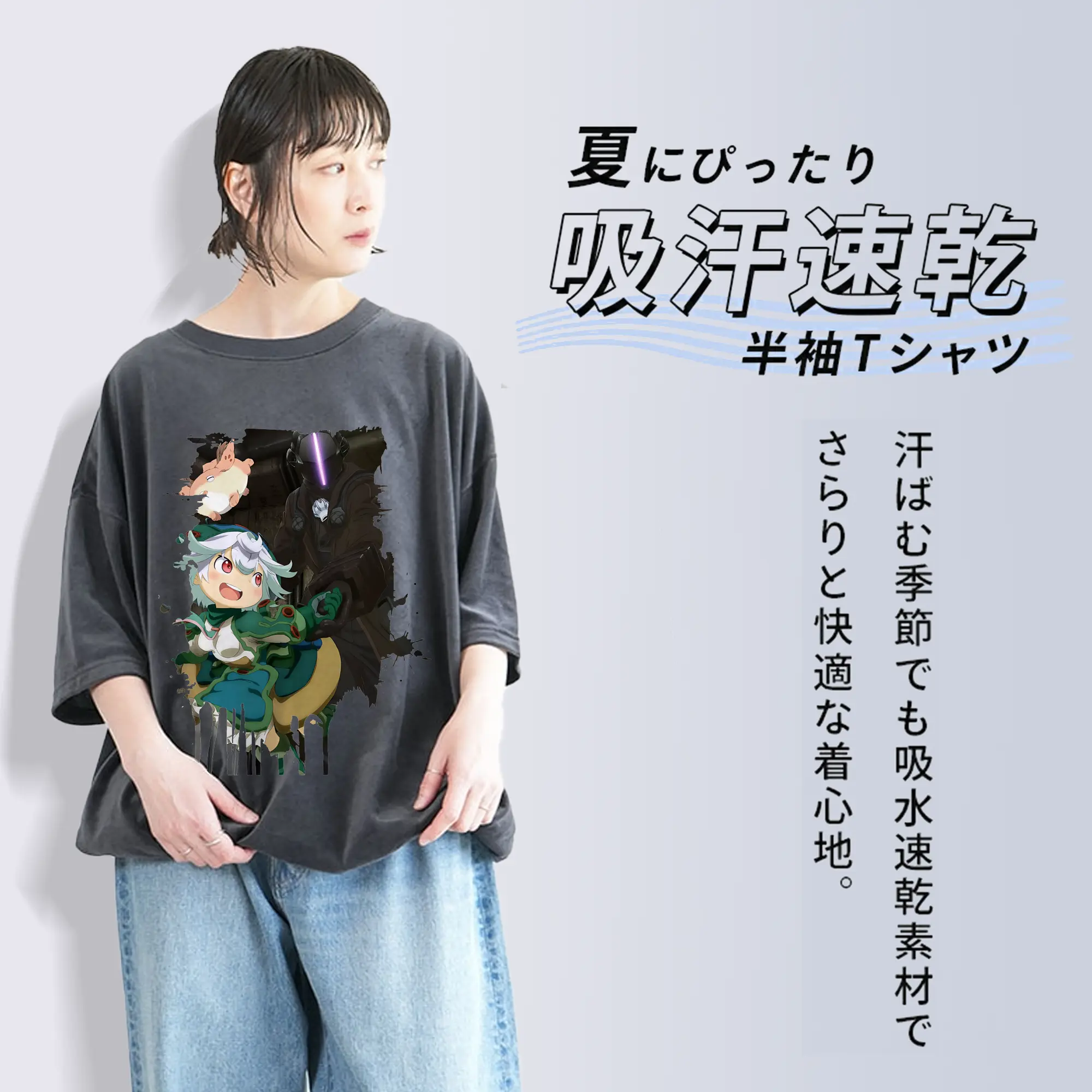 メイドインアビス グッズ,プルシュカ