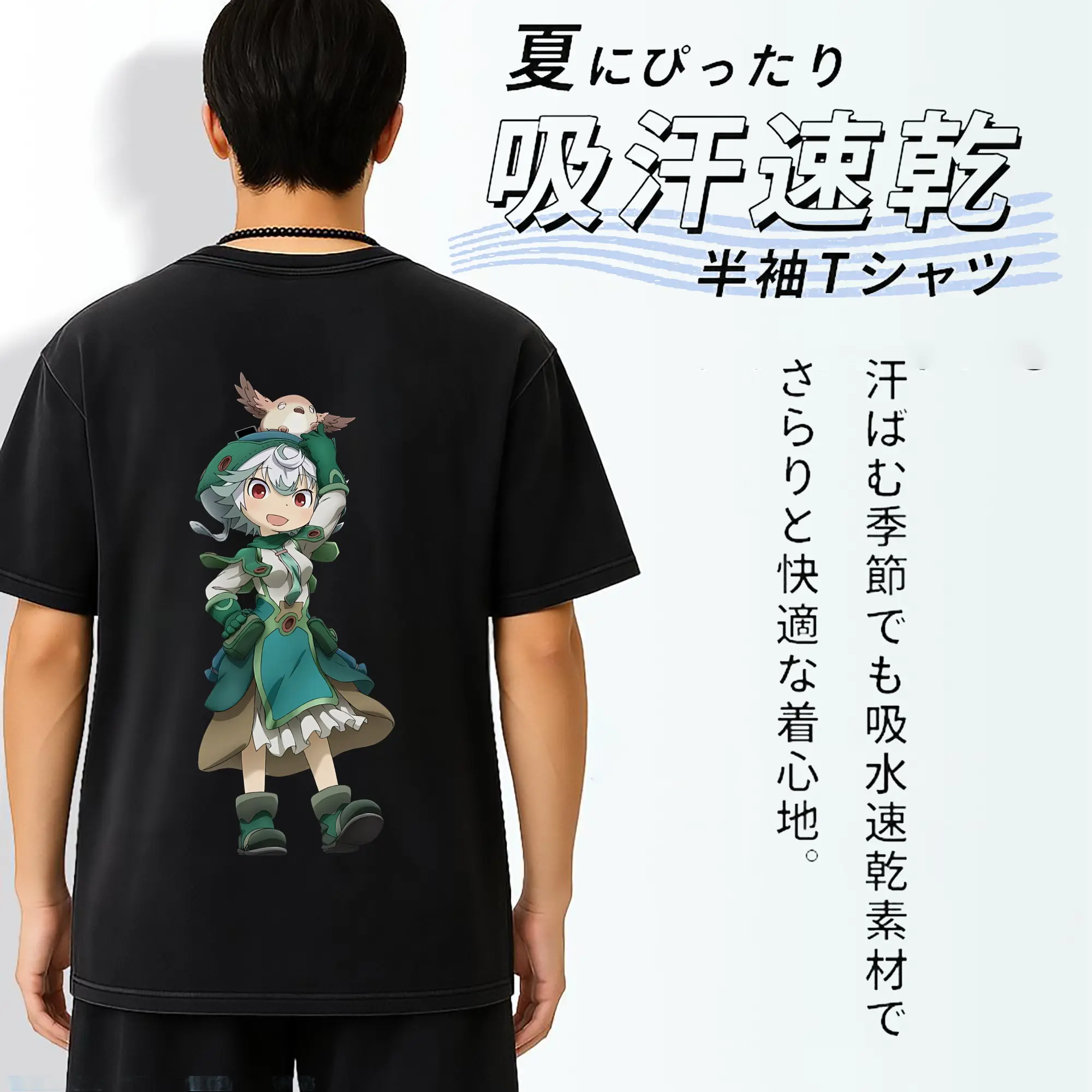 メイドインアビス グッズ,プルシュカ