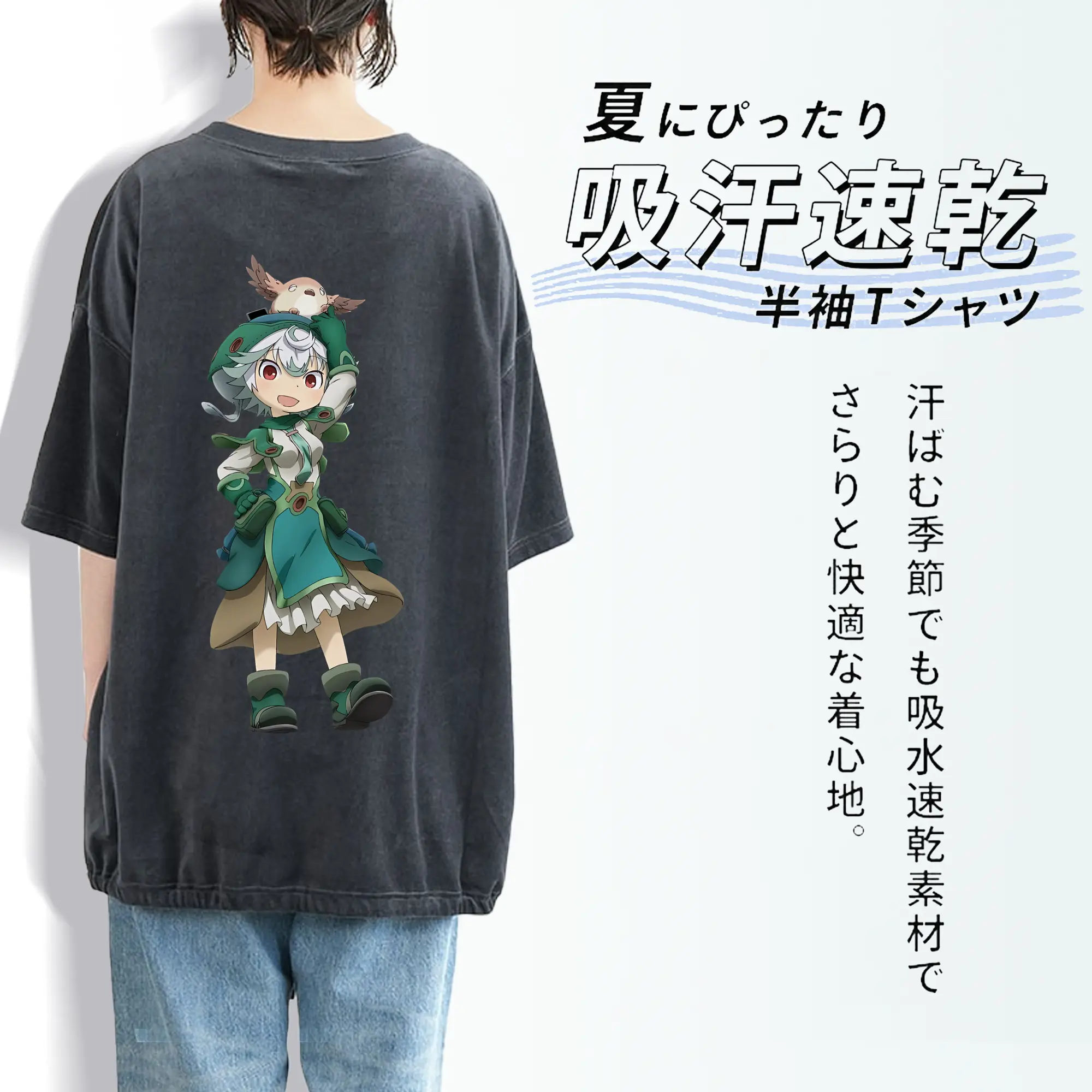 メイドインアビス グッズ,プルシュカ