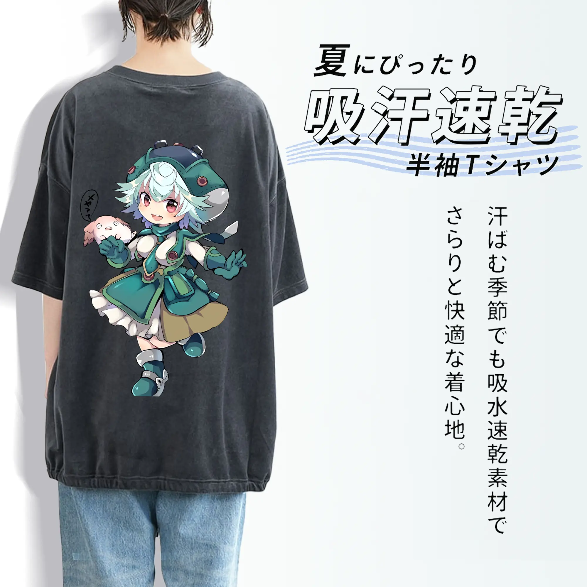 メイドインアビス グッズ,プルシュカ