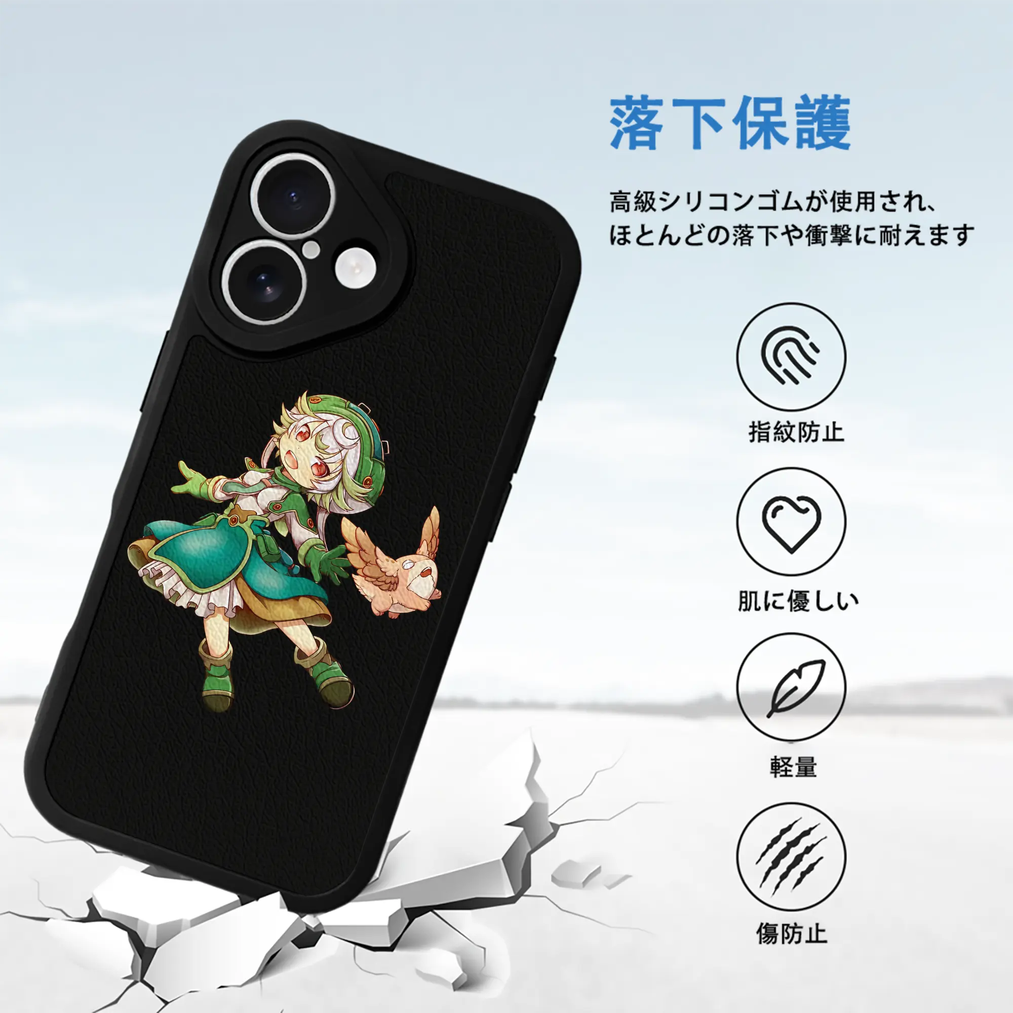 メイドインアビス グッズ,プルシュカ