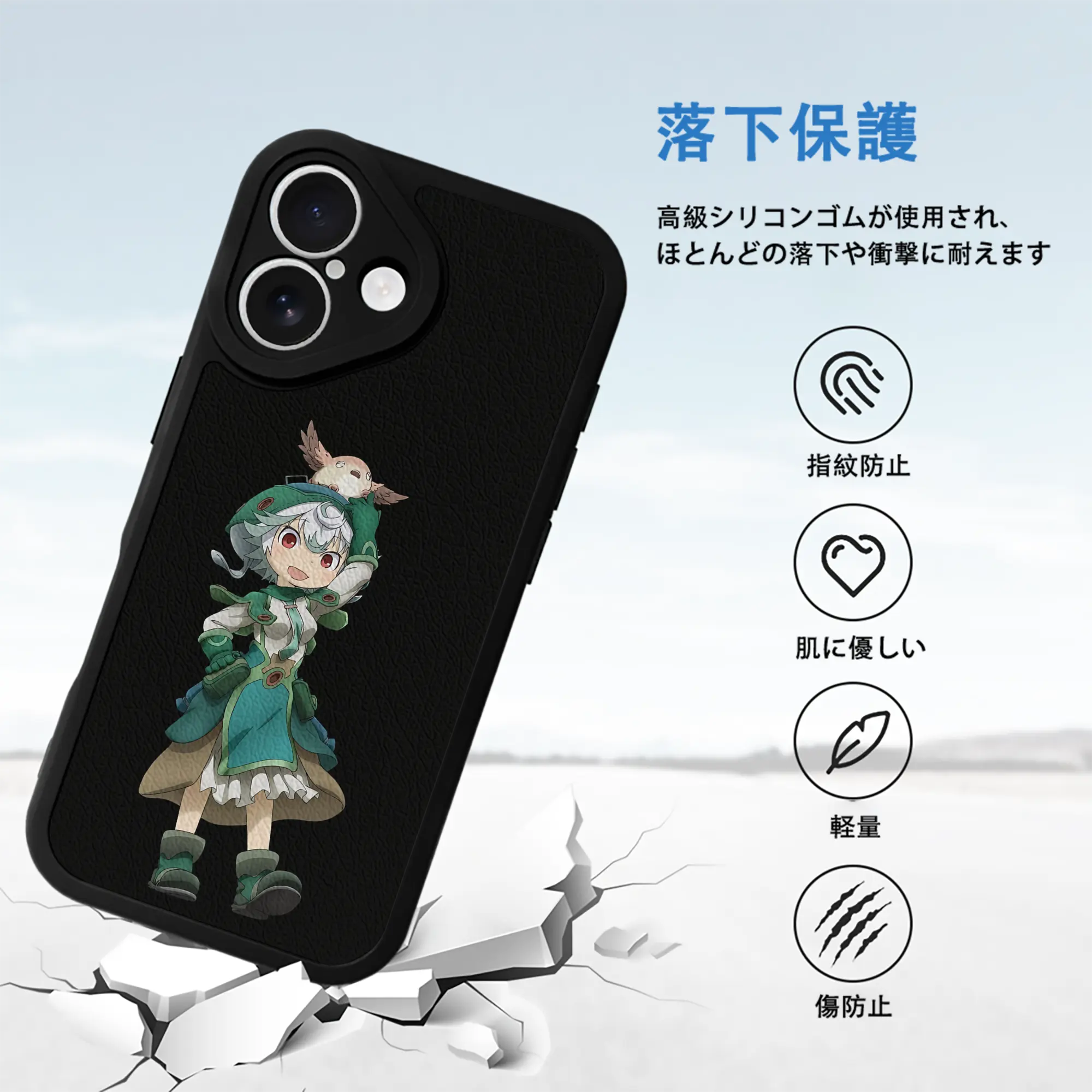 メイドインアビス グッズ,プルシュカ