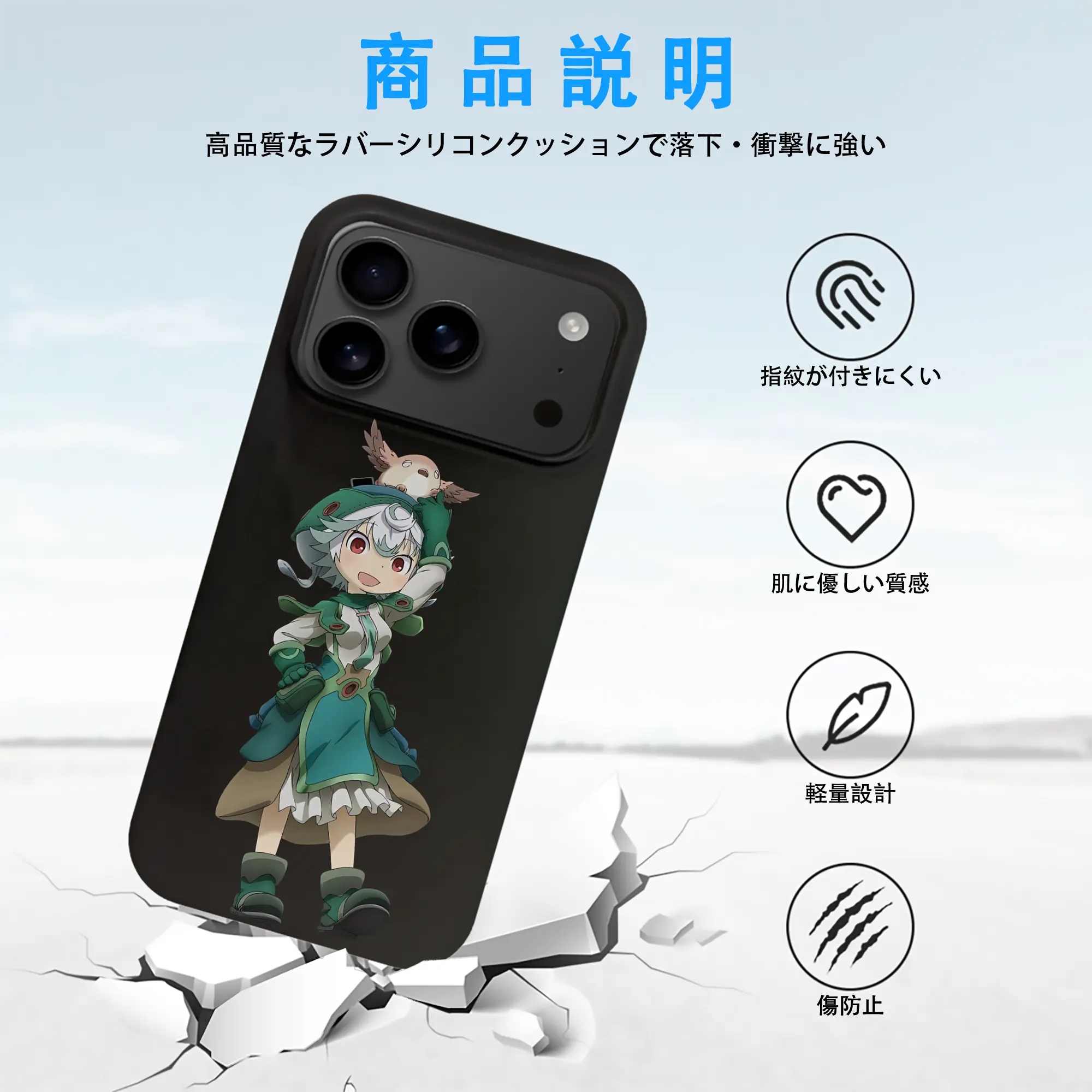 メイドインアビス グッズ,プルシュカ