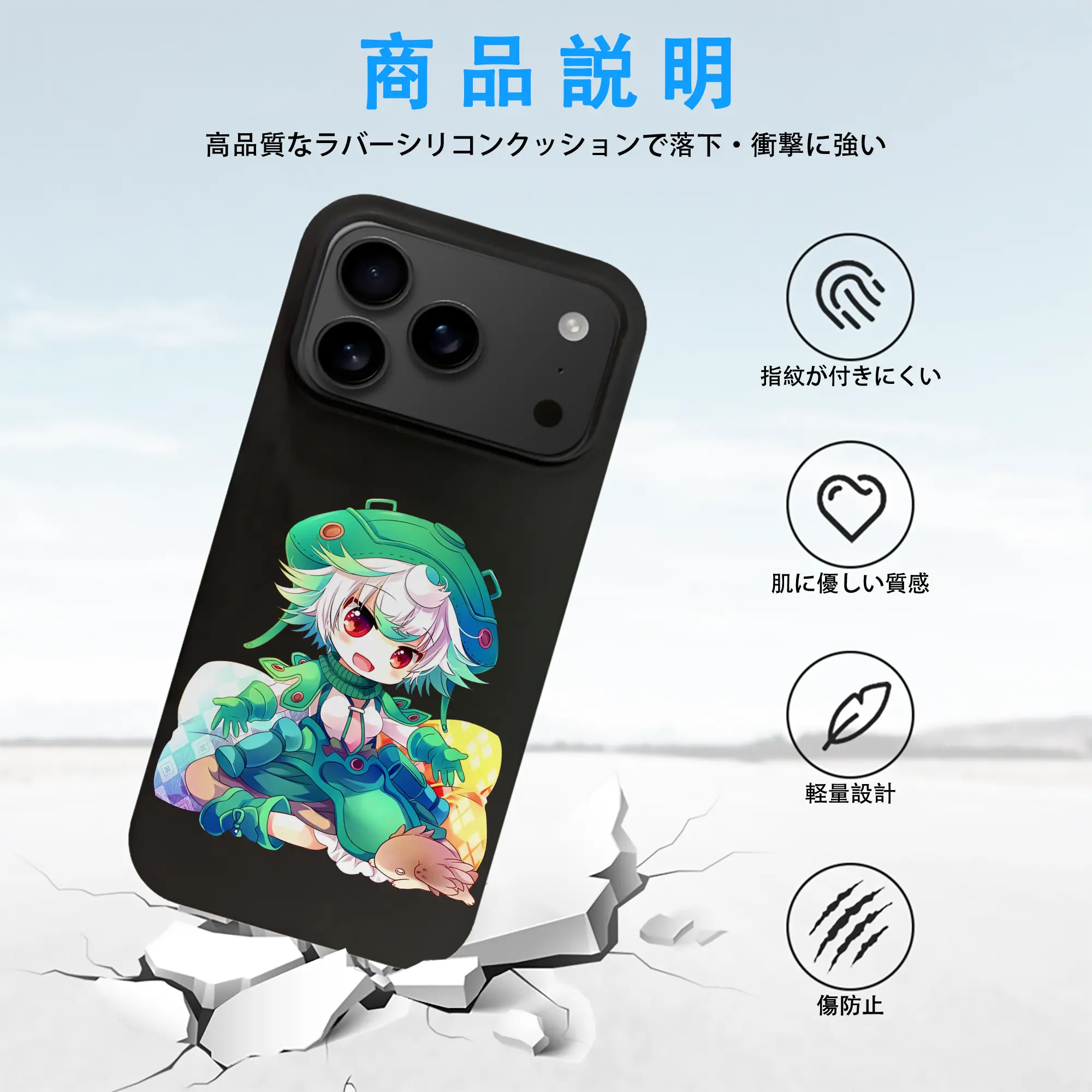 メイドインアビス グッズ,プルシュカ