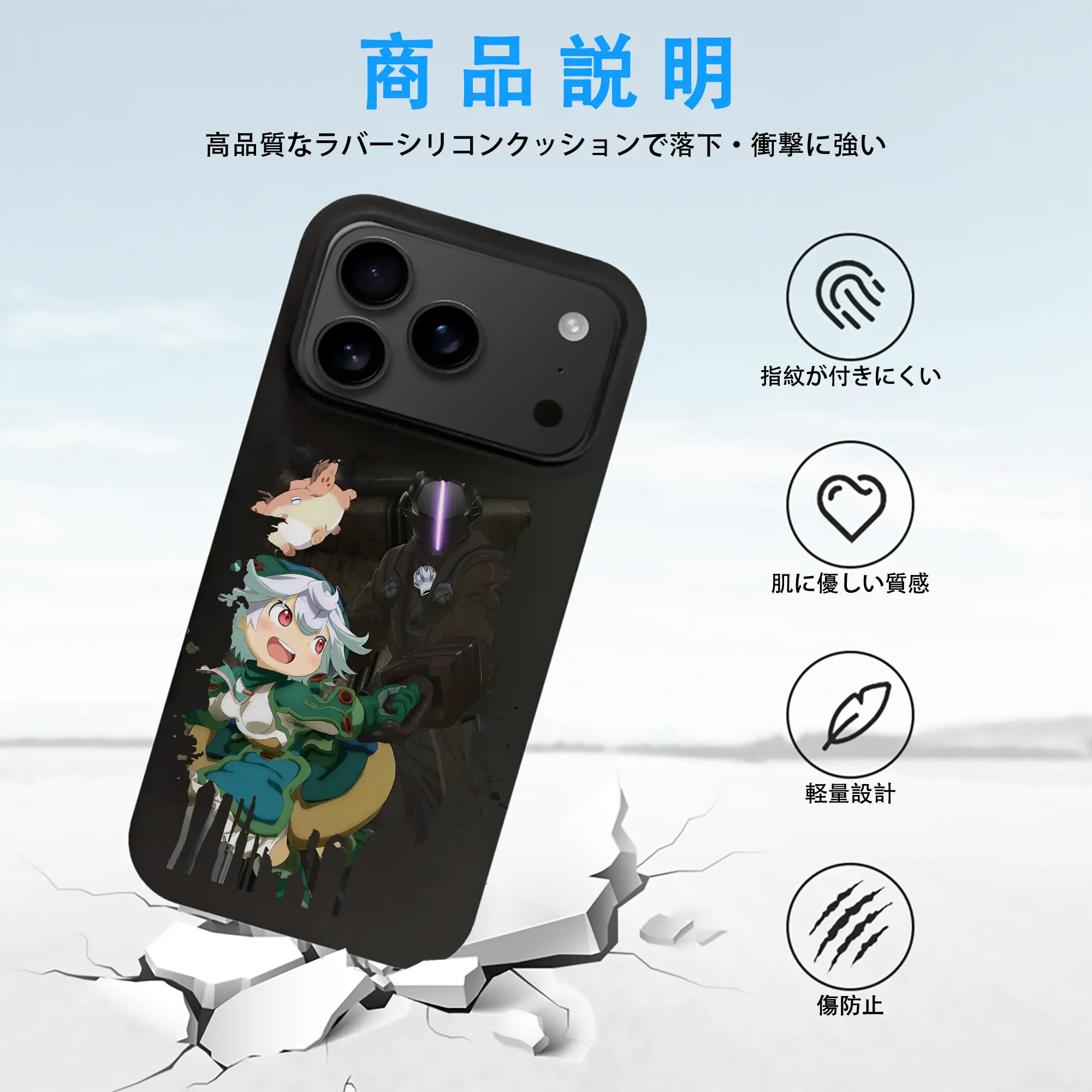 メイドインアビス グッズ,プルシュカ