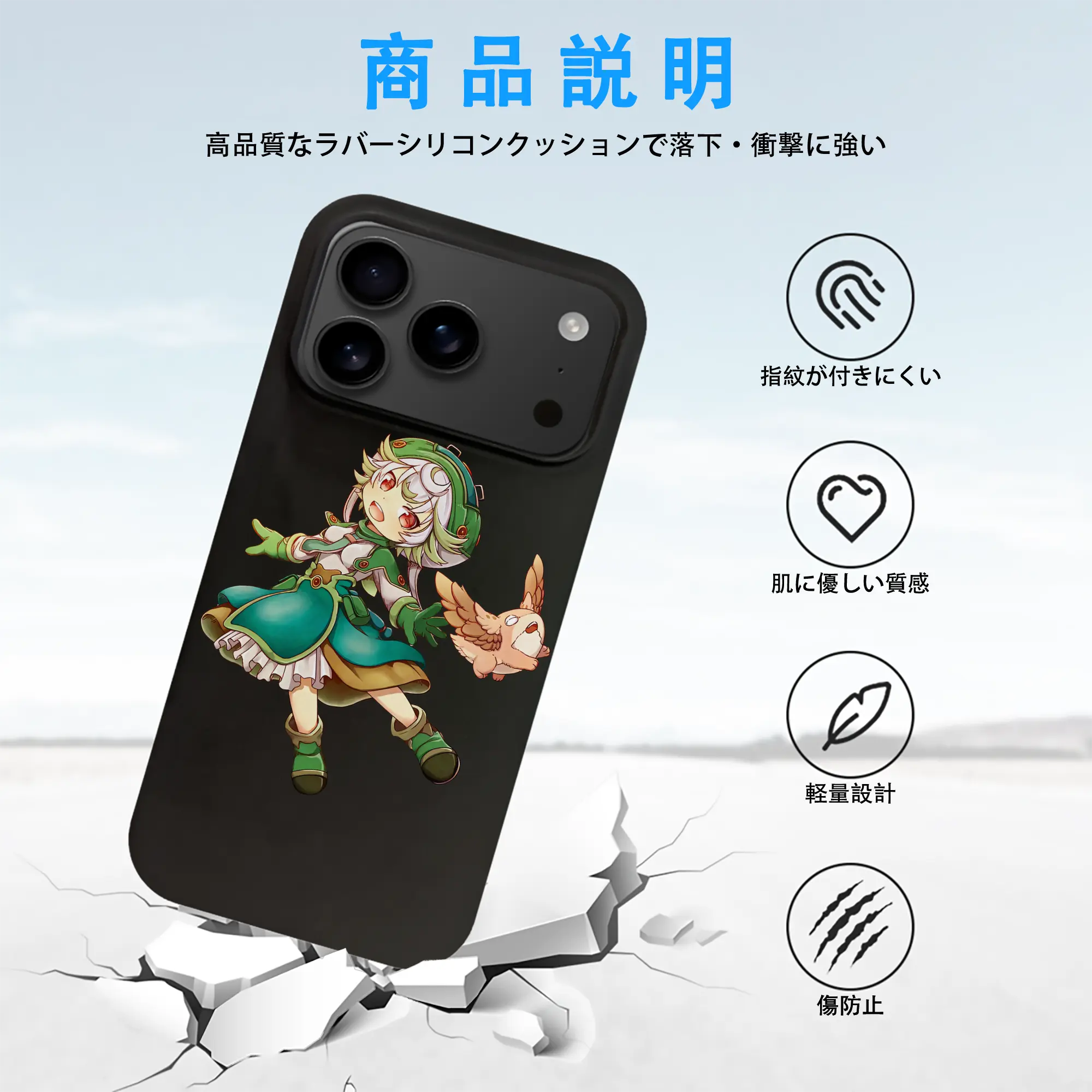 メイドインアビス グッズ,プルシュカ