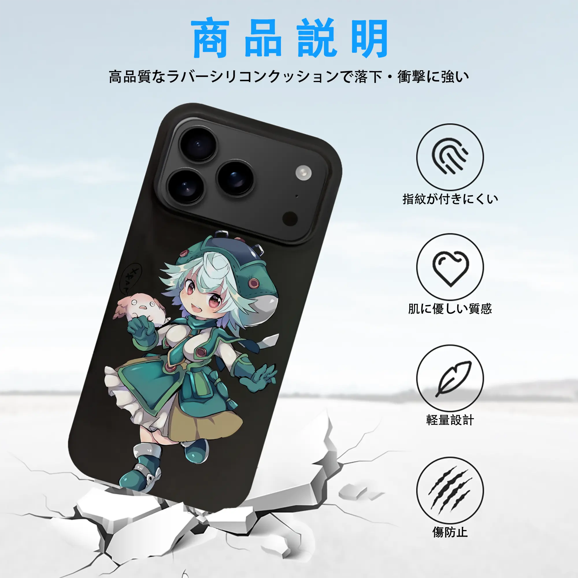 メイドインアビス グッズ,プルシュカ