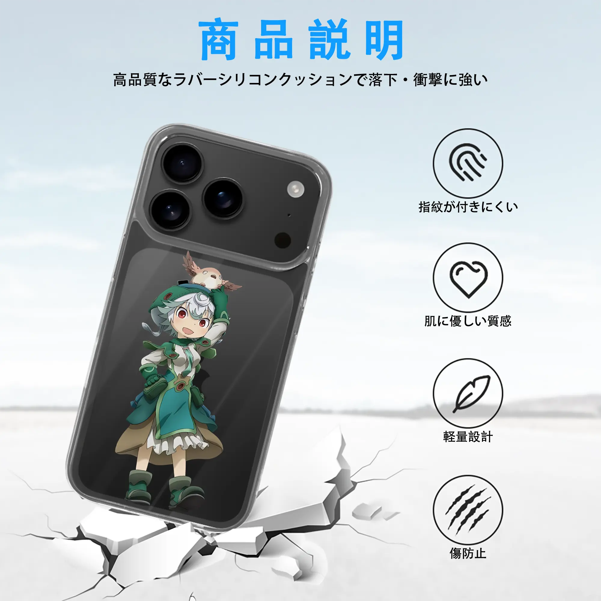 メイドインアビス グッズ,プルシュカ