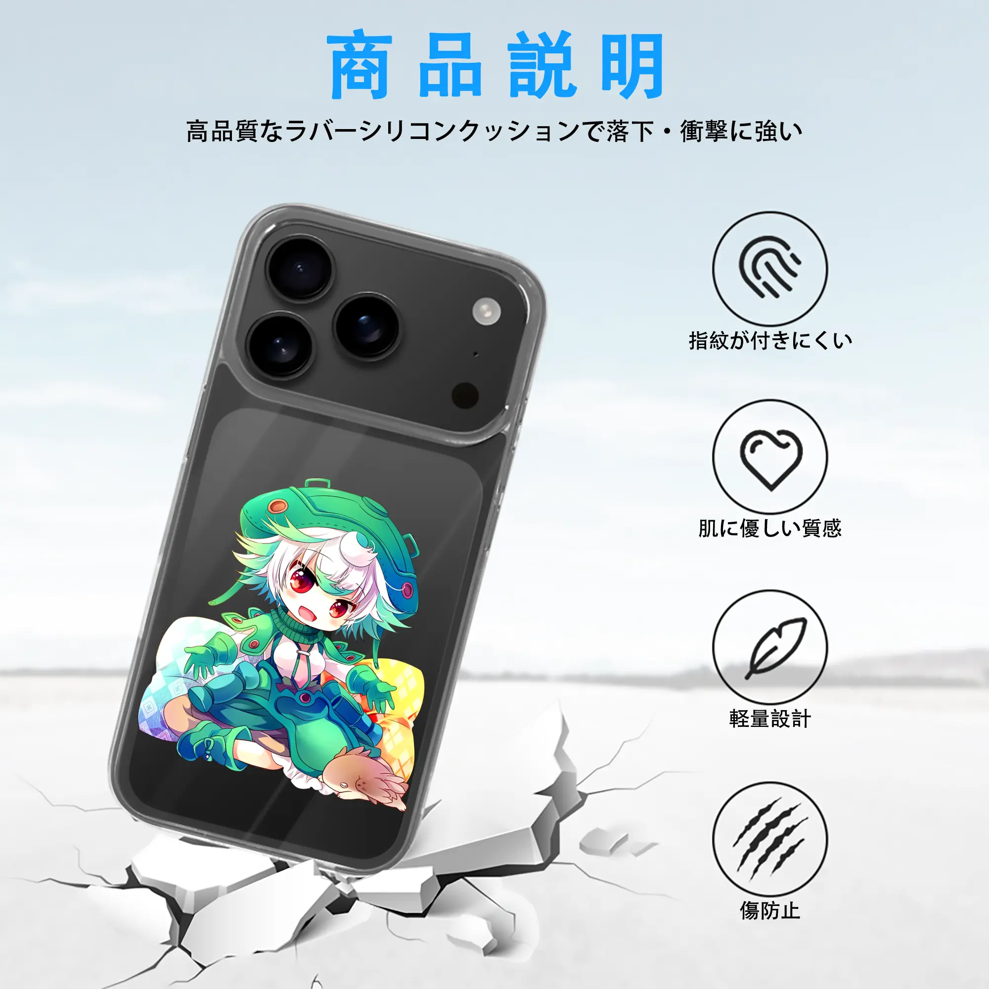 メイドインアビス グッズ,プルシュカ