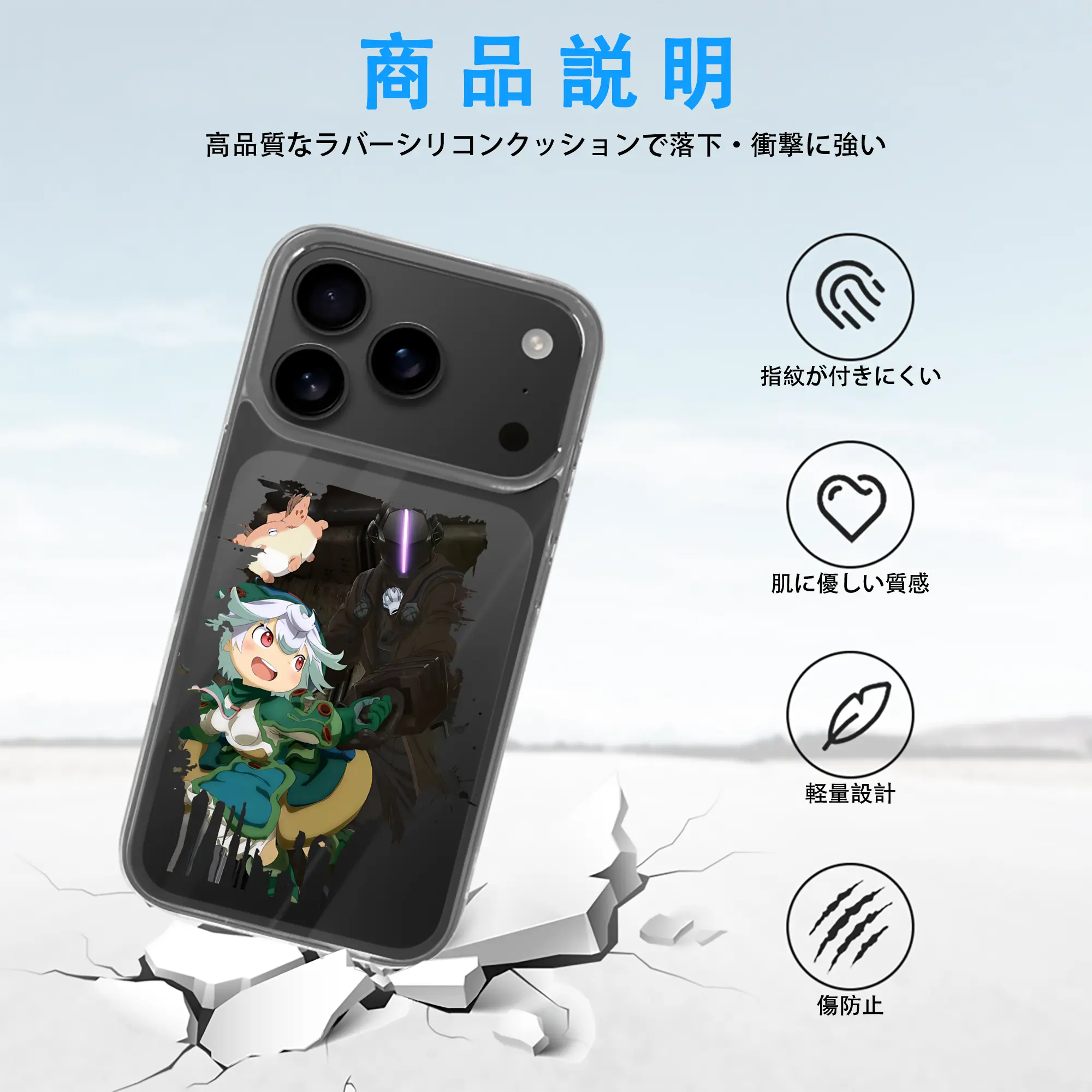 メイドインアビス グッズ,プルシュカ