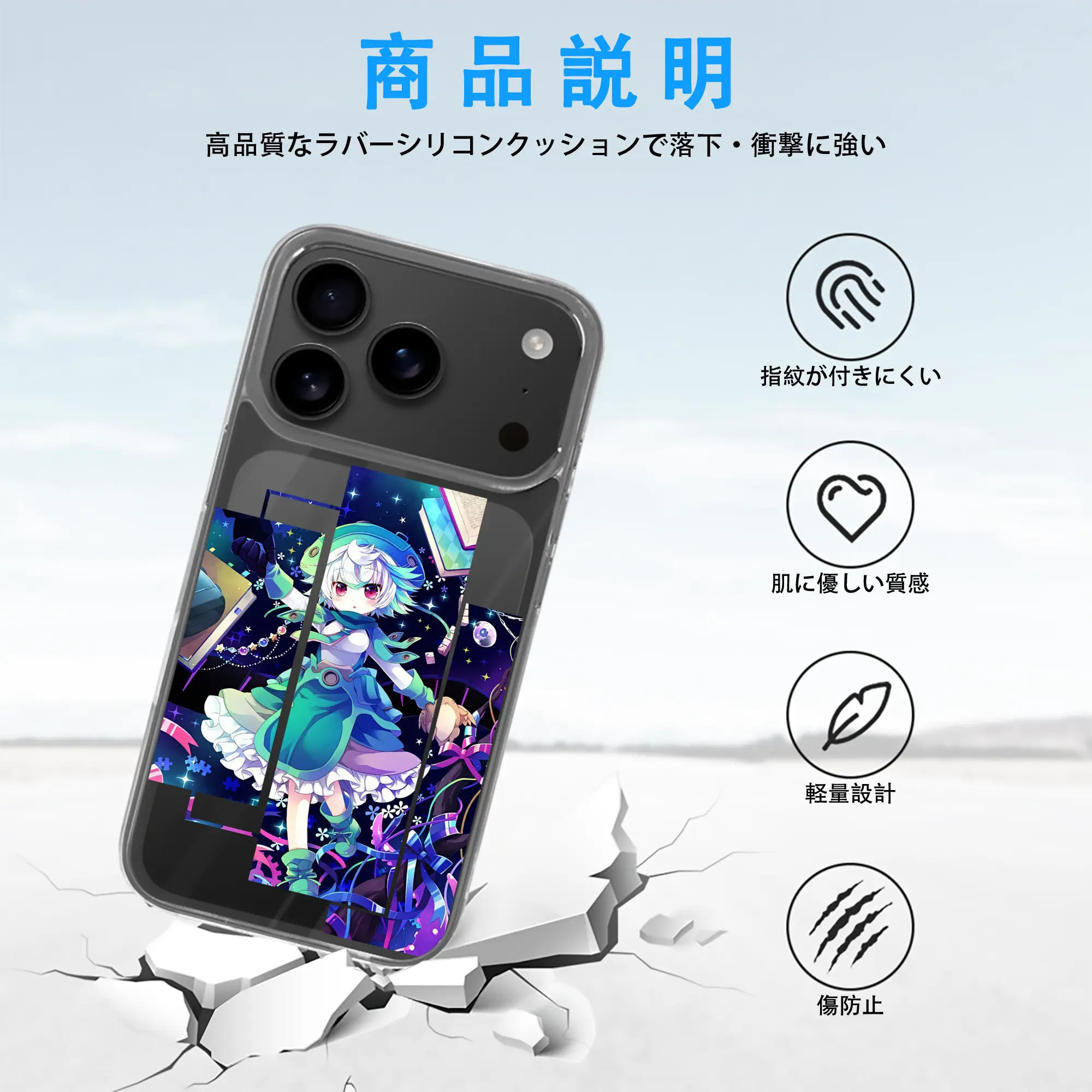 メイドインアビス グッズ,プルシュカ