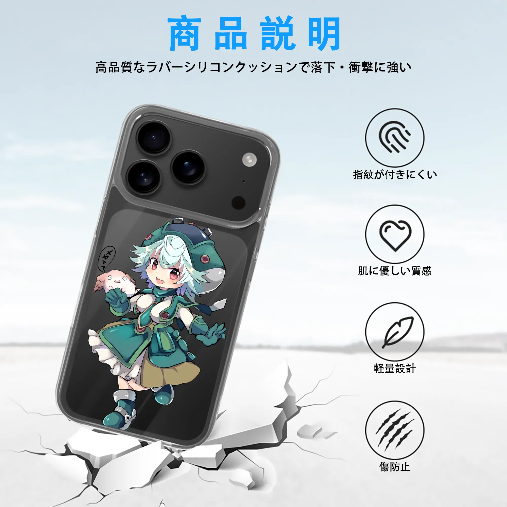 メイドインアビス グッズ,プルシュカ