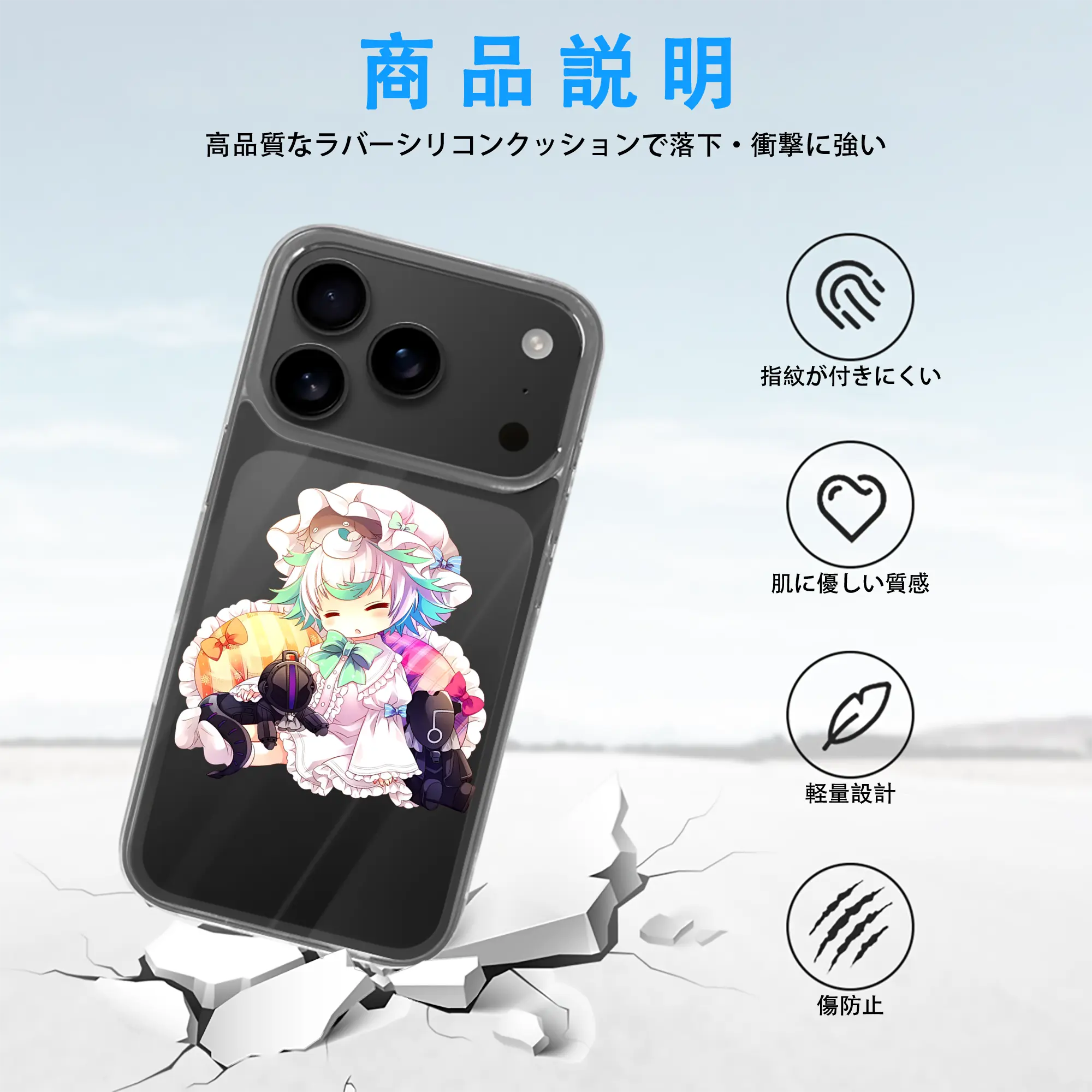 メイドインアビス グッズ,プルシュカ