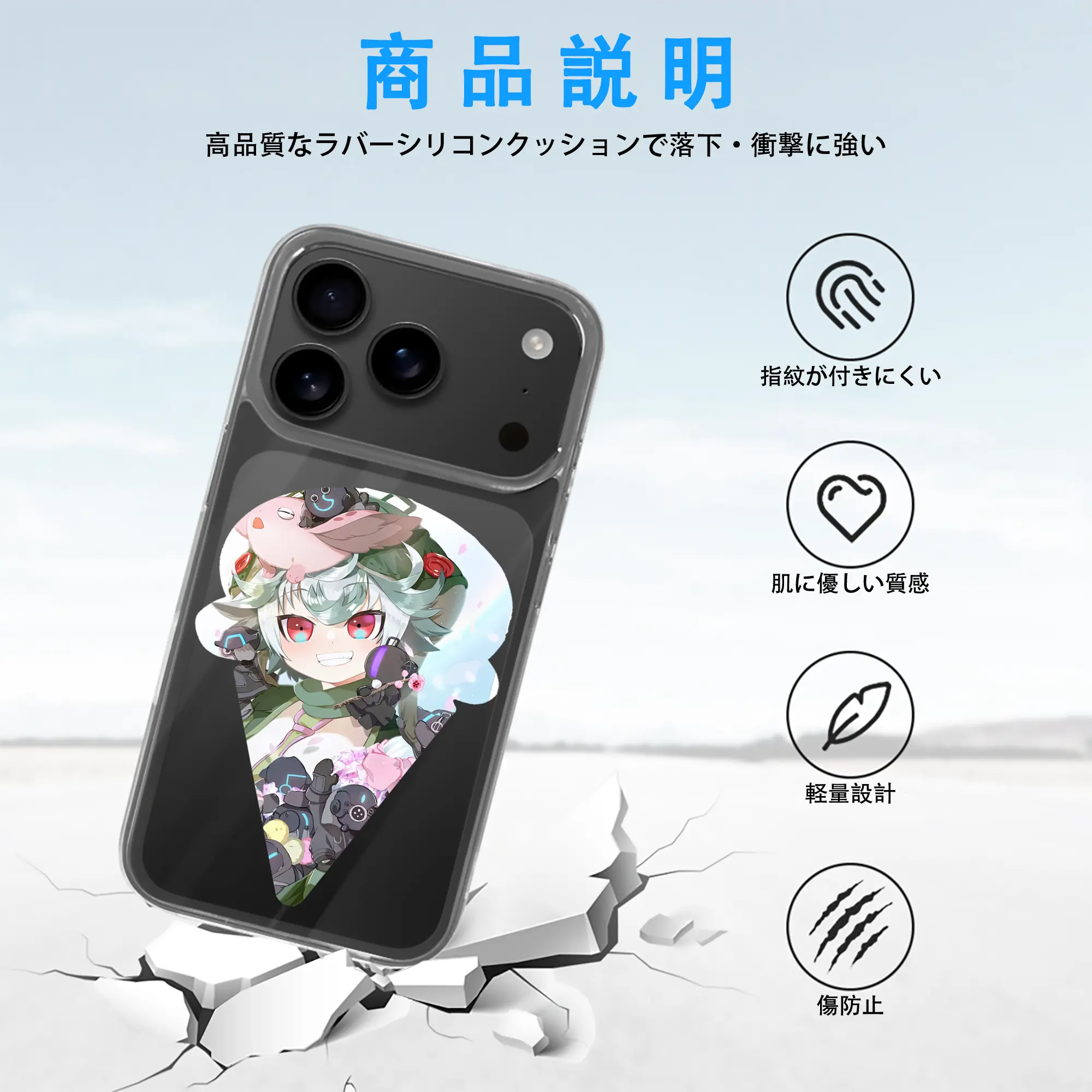 メイドインアビス グッズ,プルシュカ