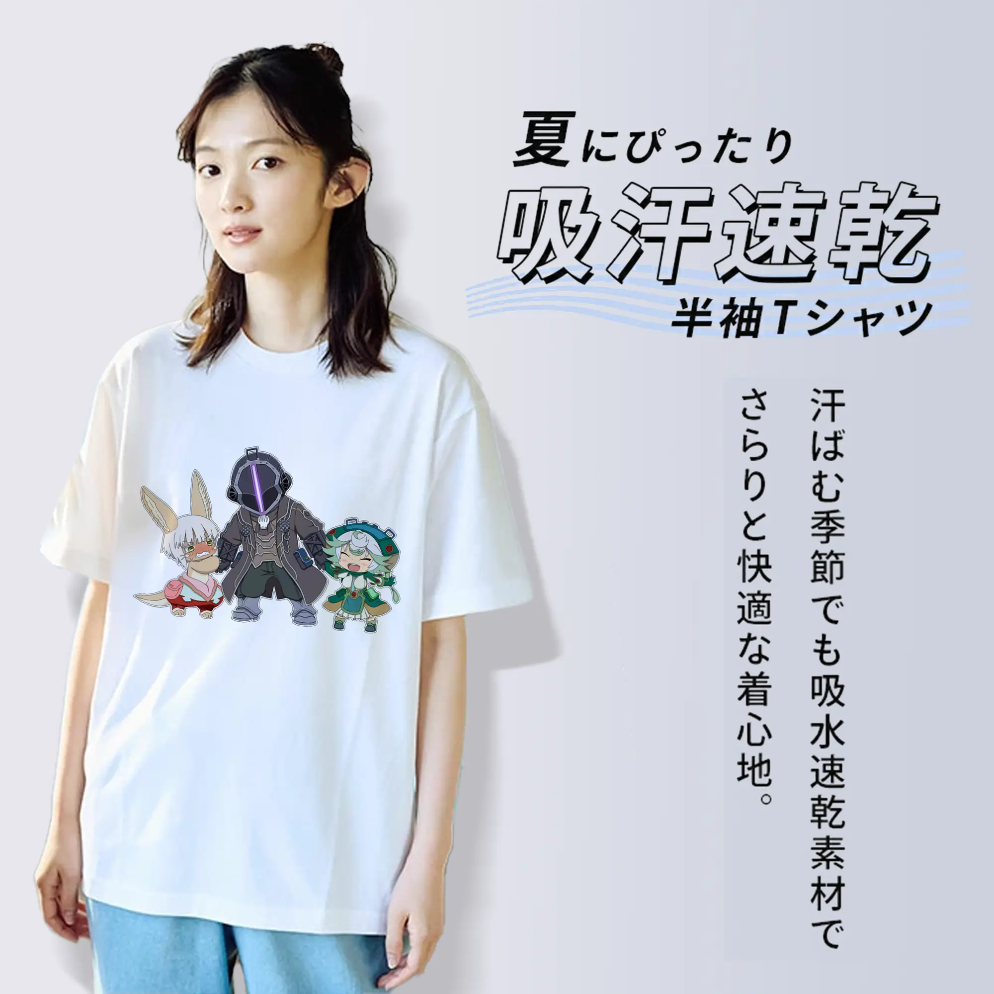 メイドインアビス グッズ,ボンドルド