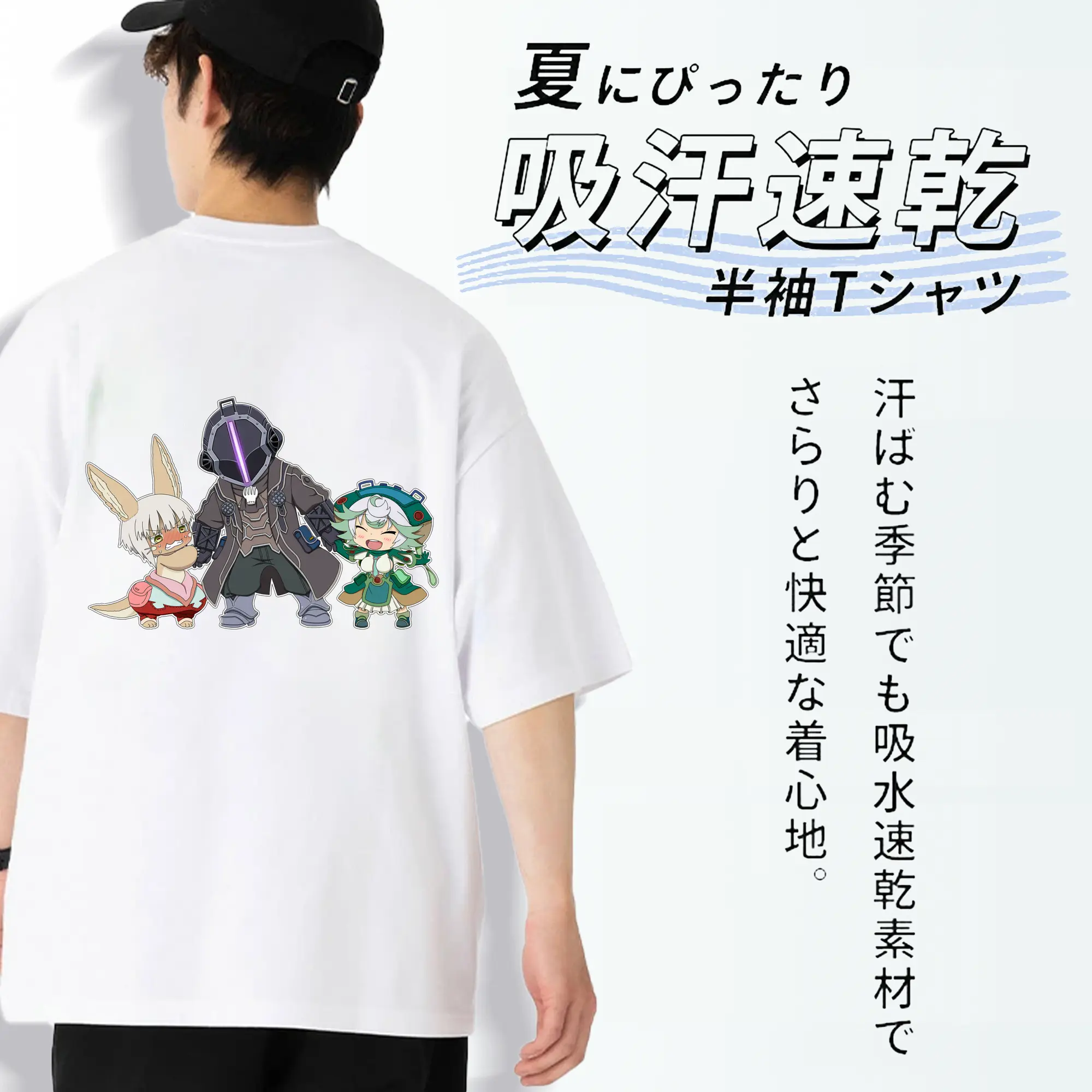 メイドインアビス グッズ,ボンドルド