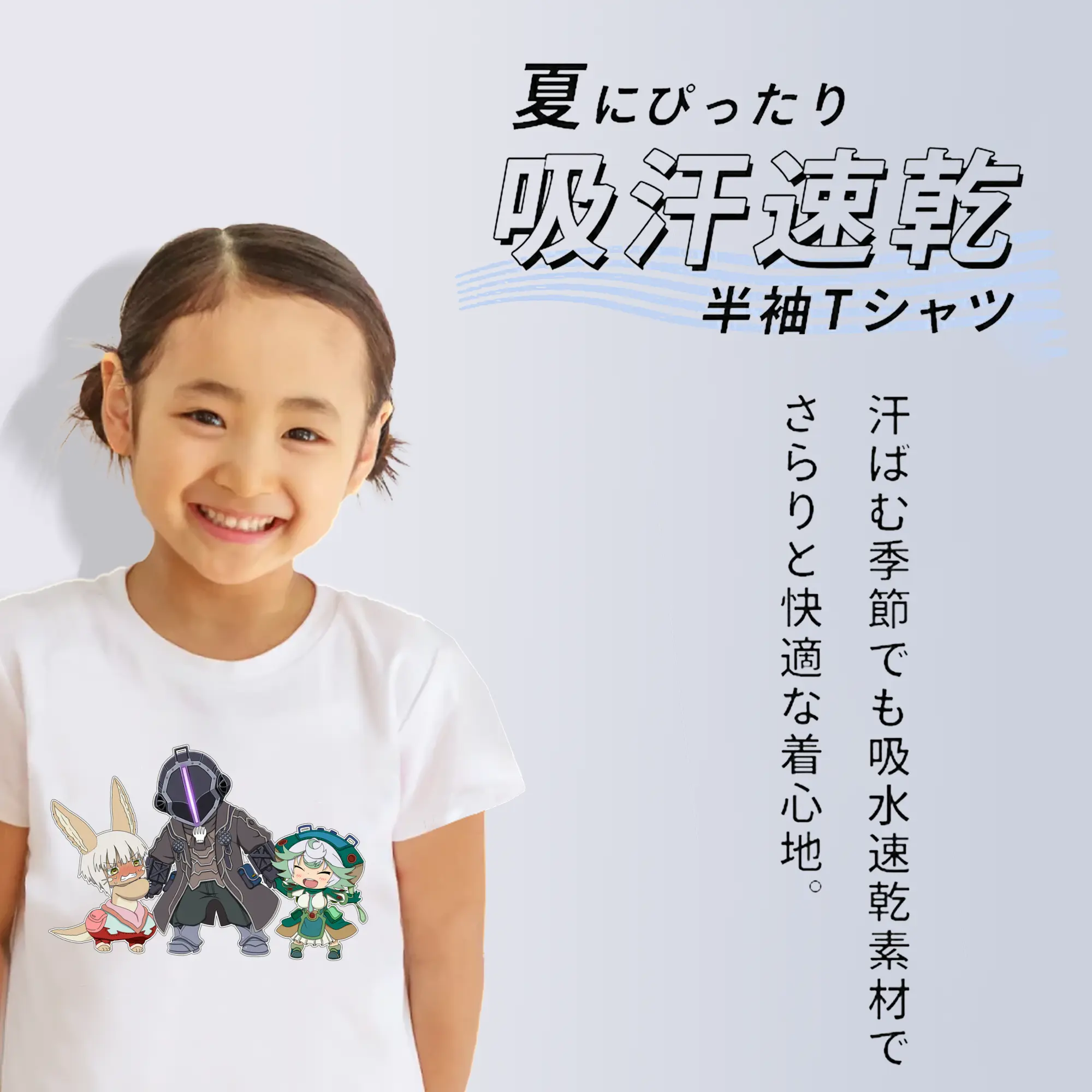 メイドインアビス グッズ,ボンドルド