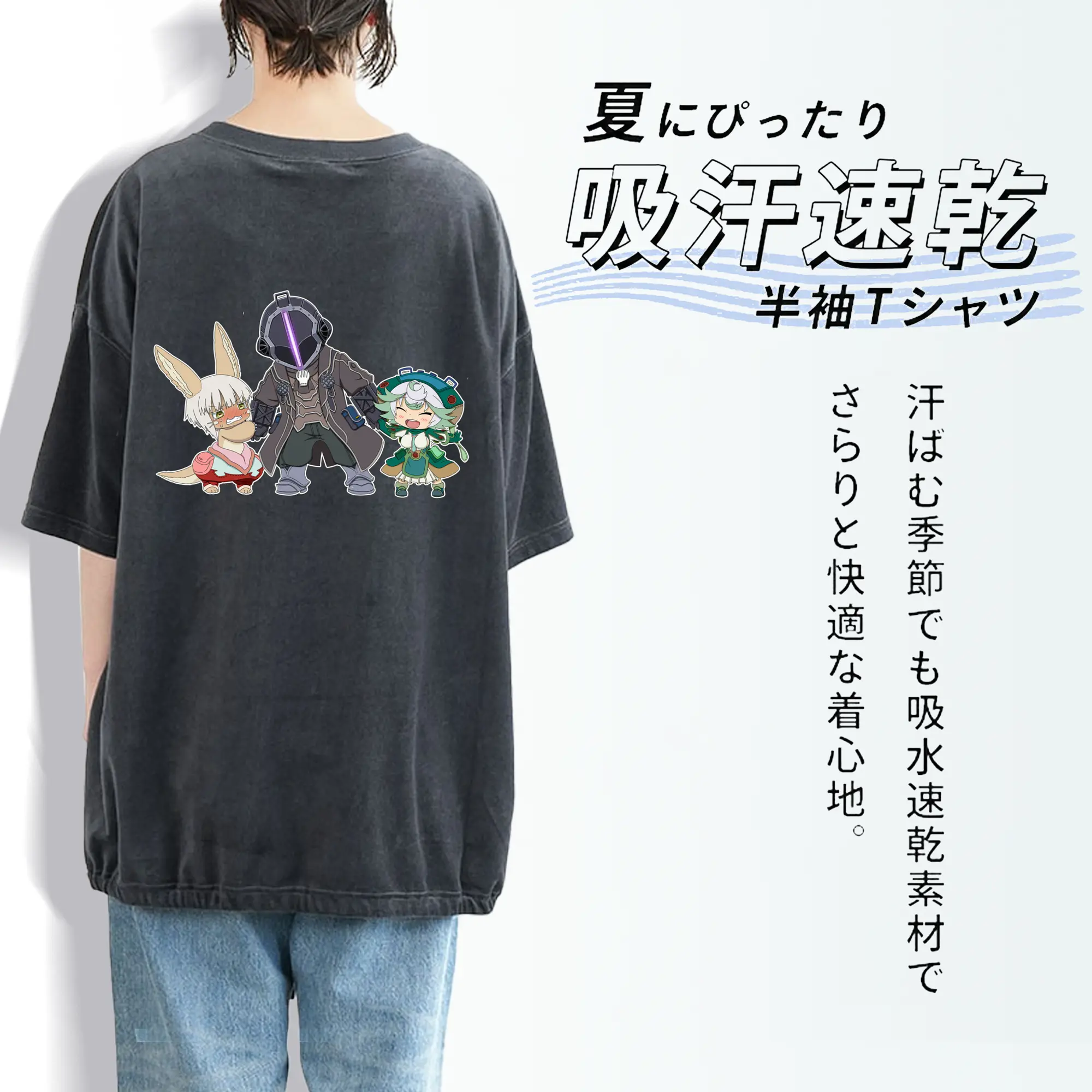 メイドインアビス グッズ,ボンドルド