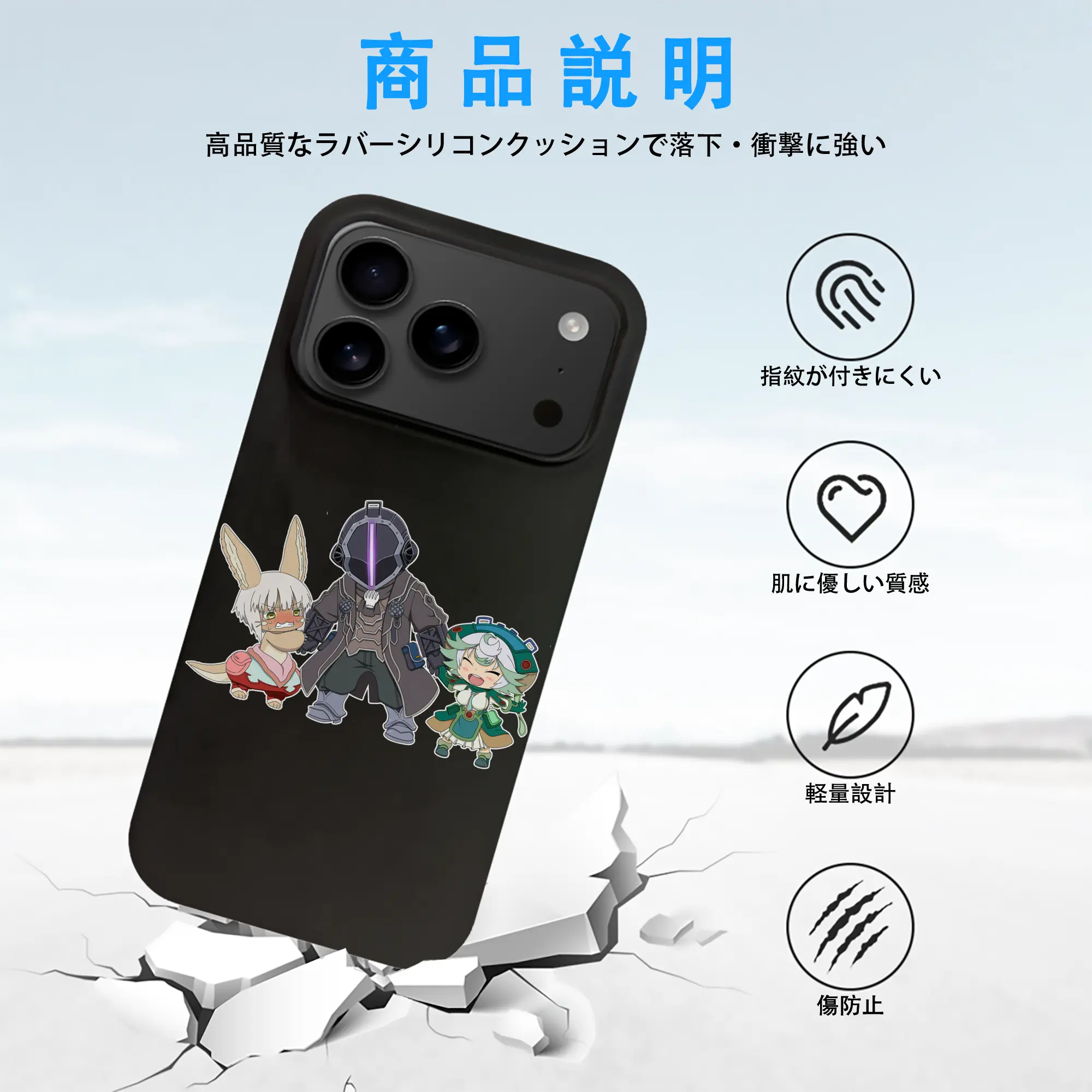 メイドインアビス グッズ,ボンドルド