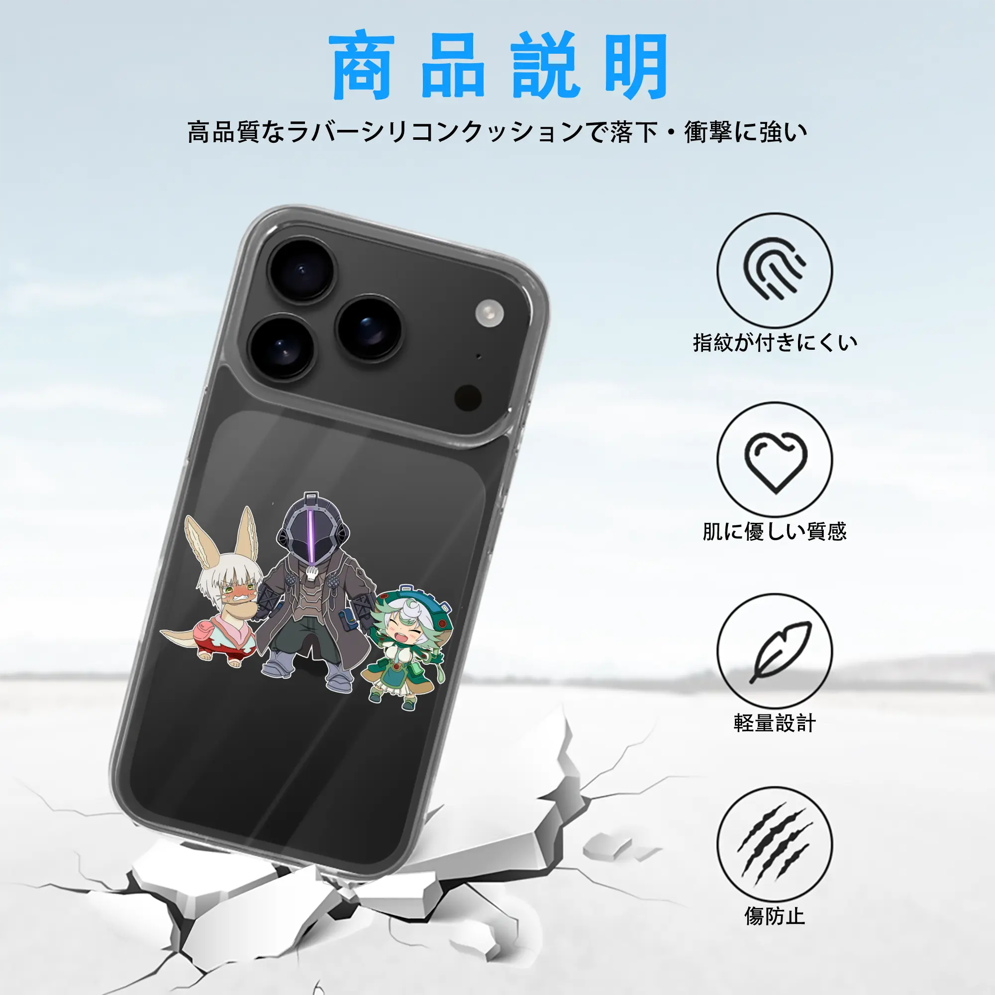 メイドインアビス グッズ,ボンドルド