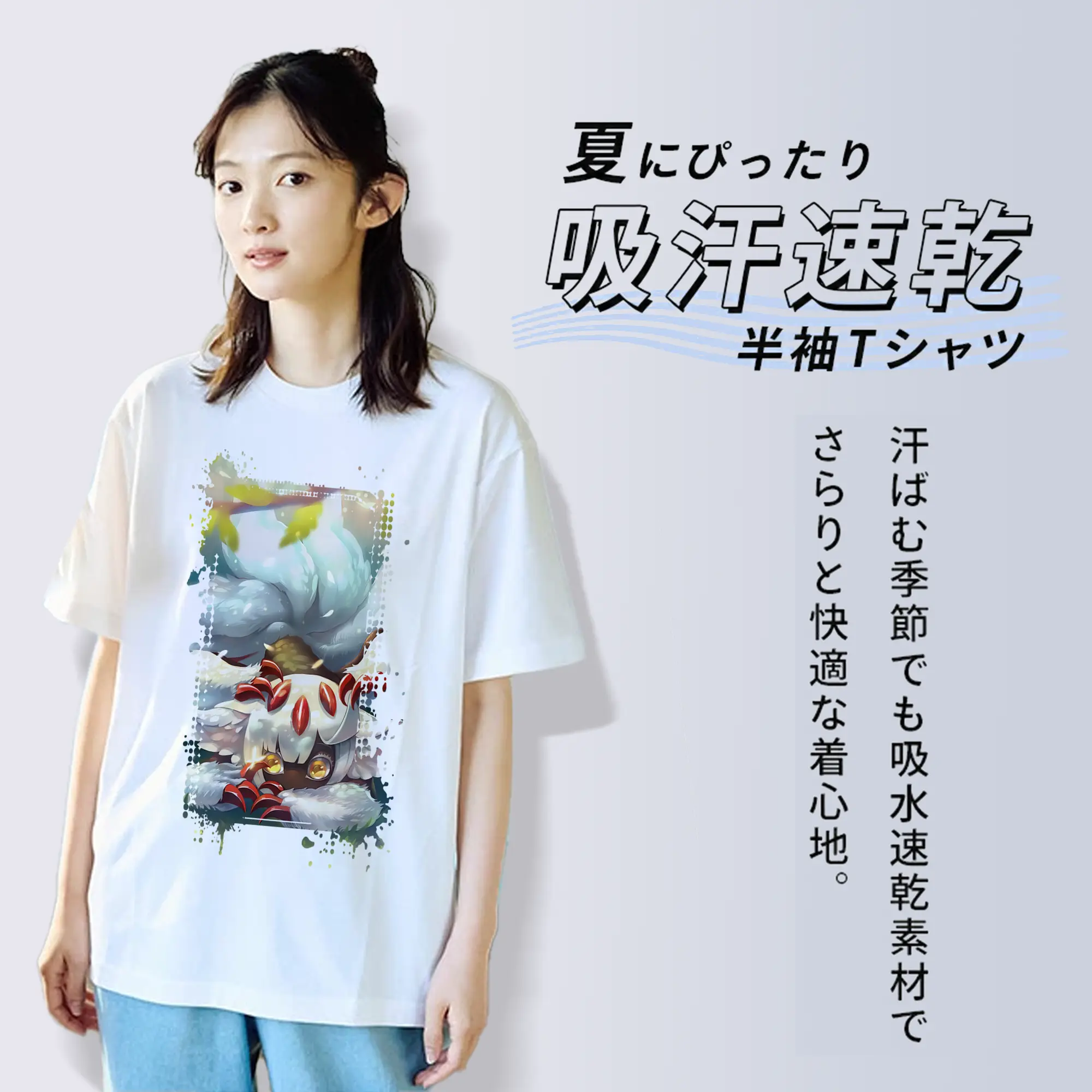 メイドインアビス グッズ,ファプタ