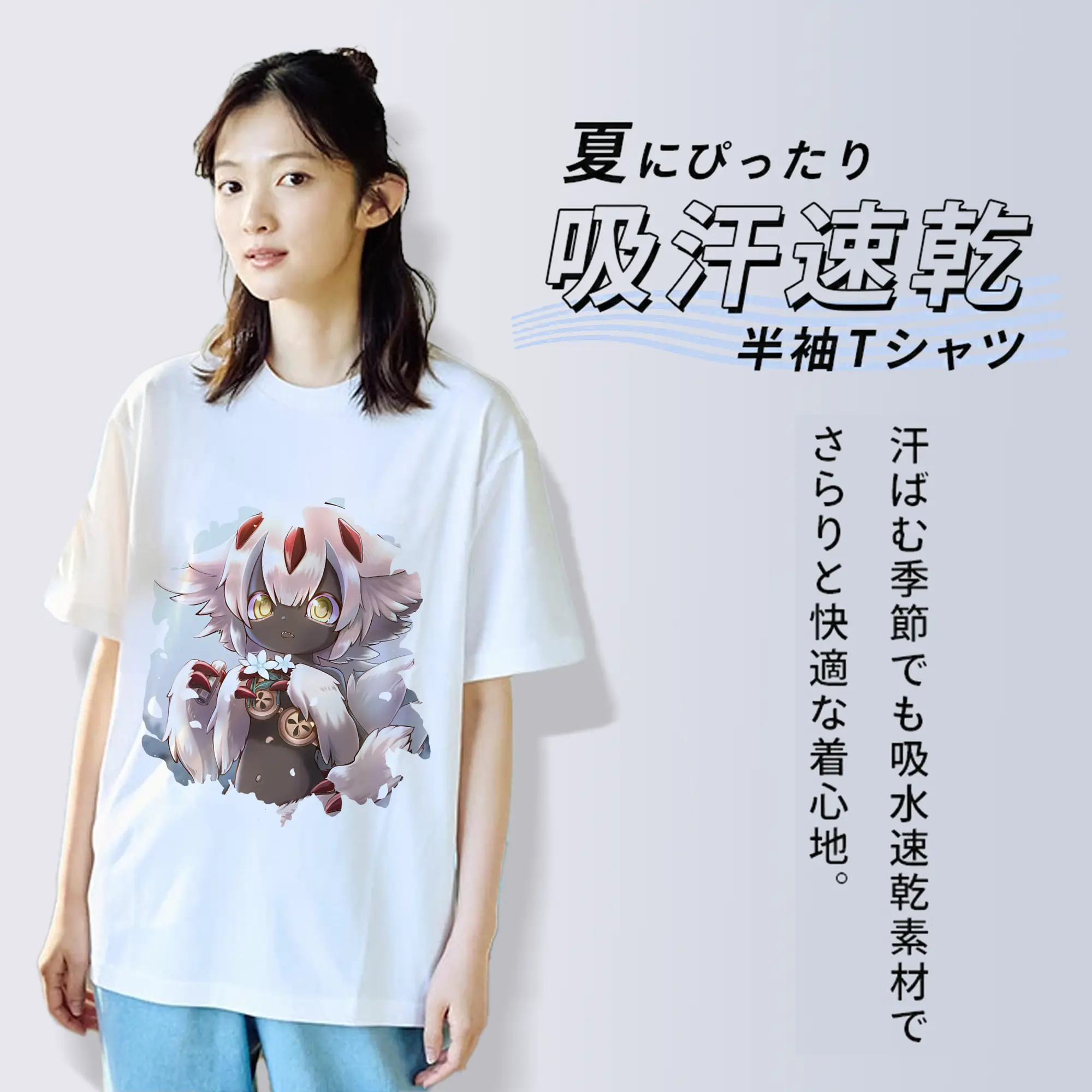 メイドインアビス グッズ,ファプタ