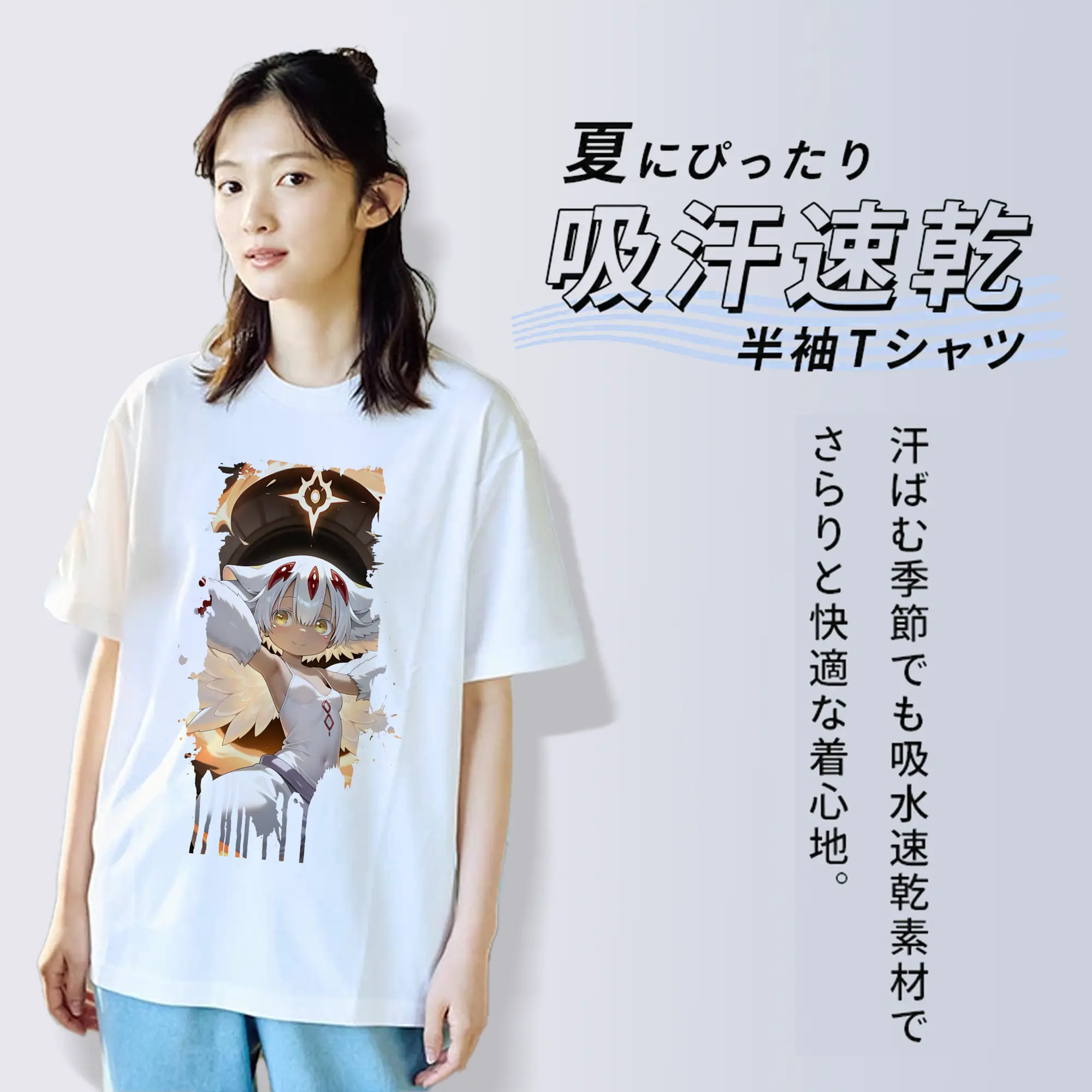 メイドインアビス グッズ,ファプタ