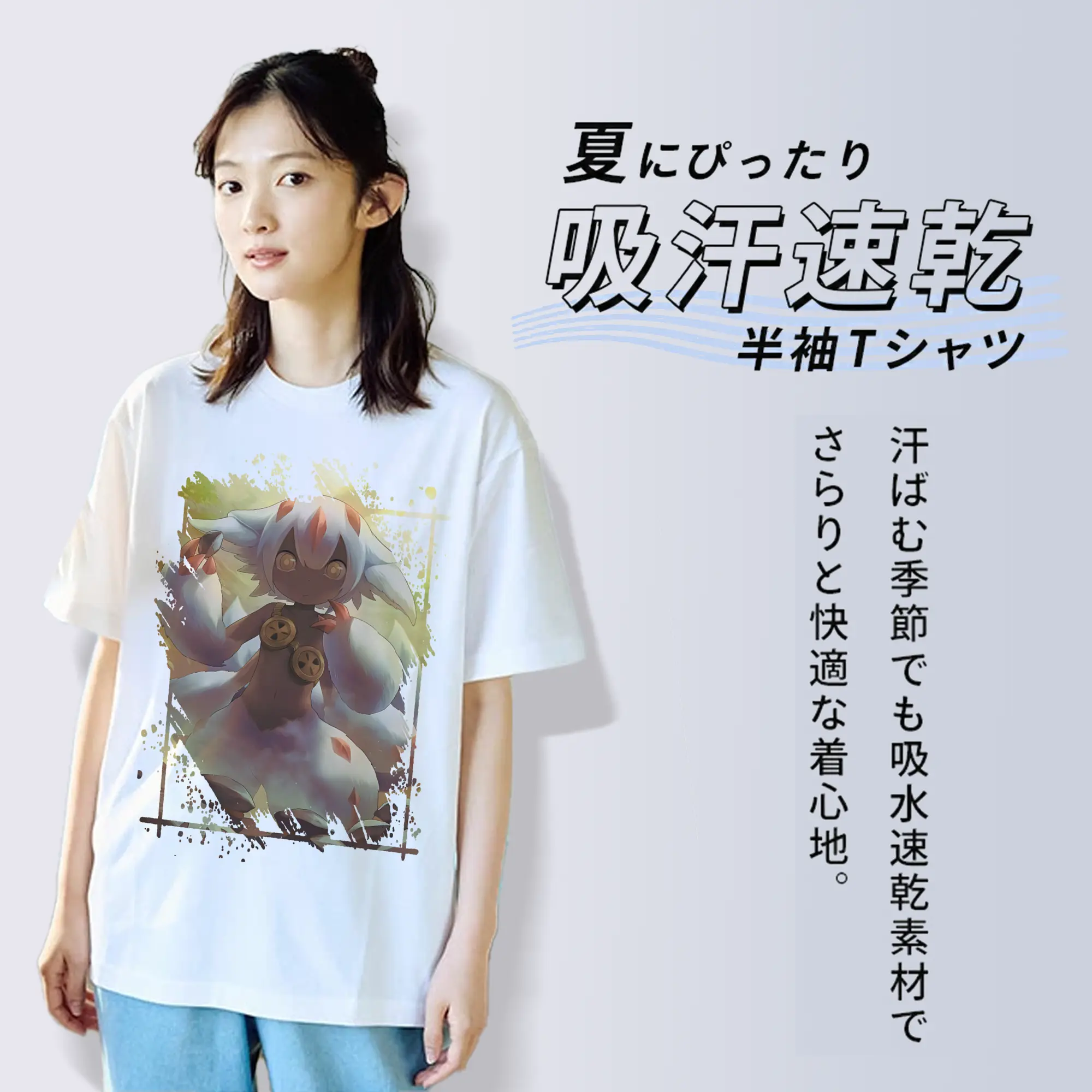 メイドインアビス グッズ,ファプタ