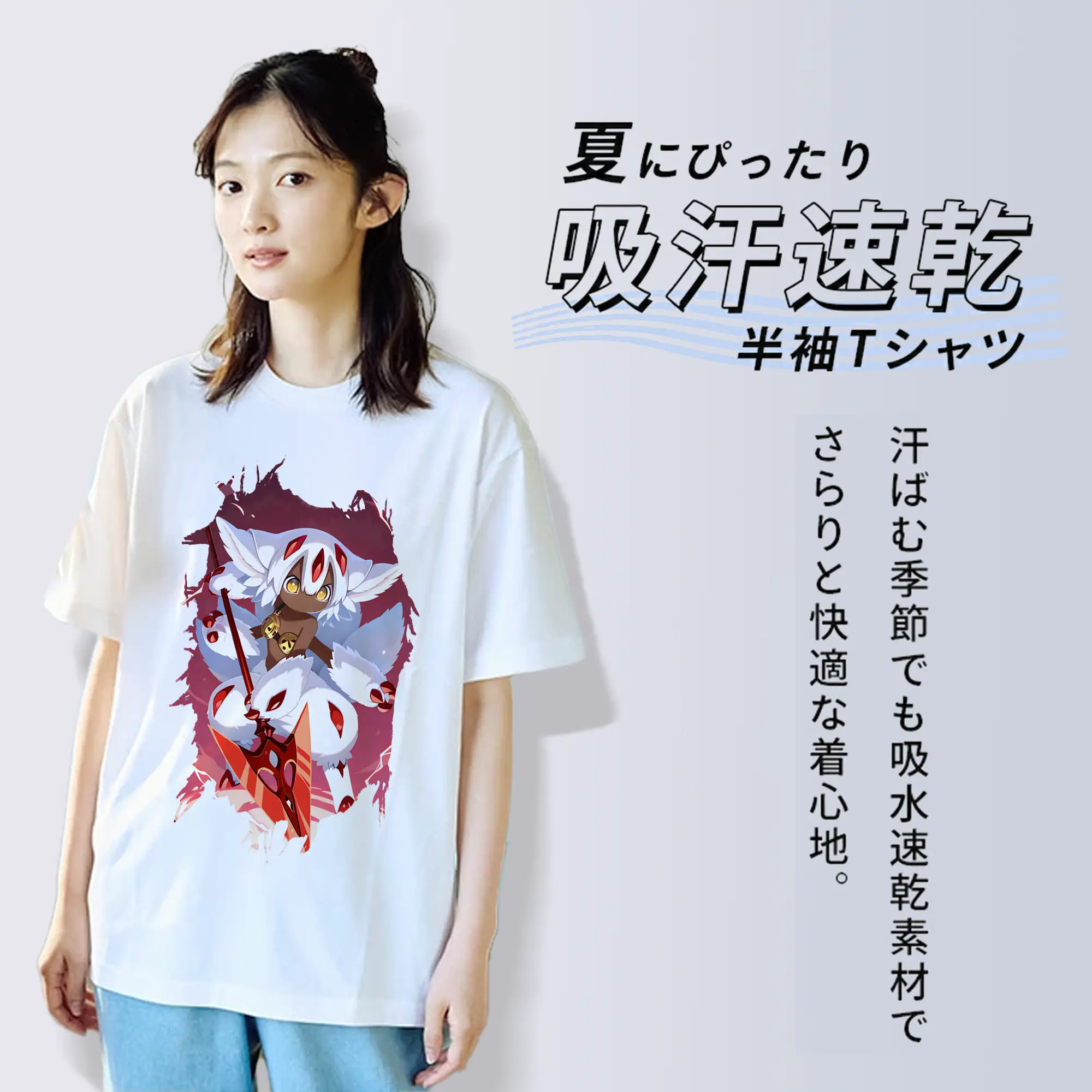 メイドインアビス グッズ,ファプタ