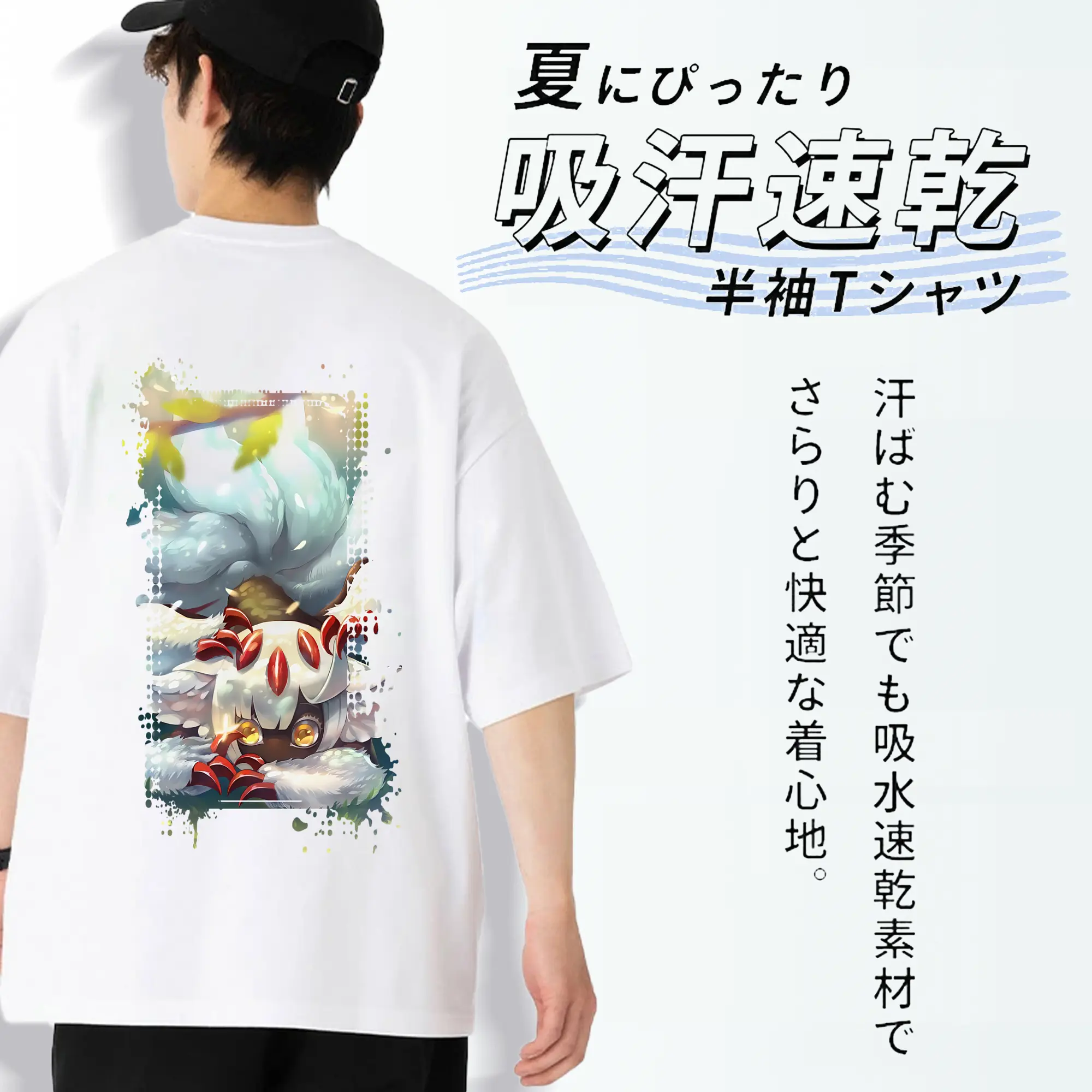 メイドインアビス グッズ,ファプタ