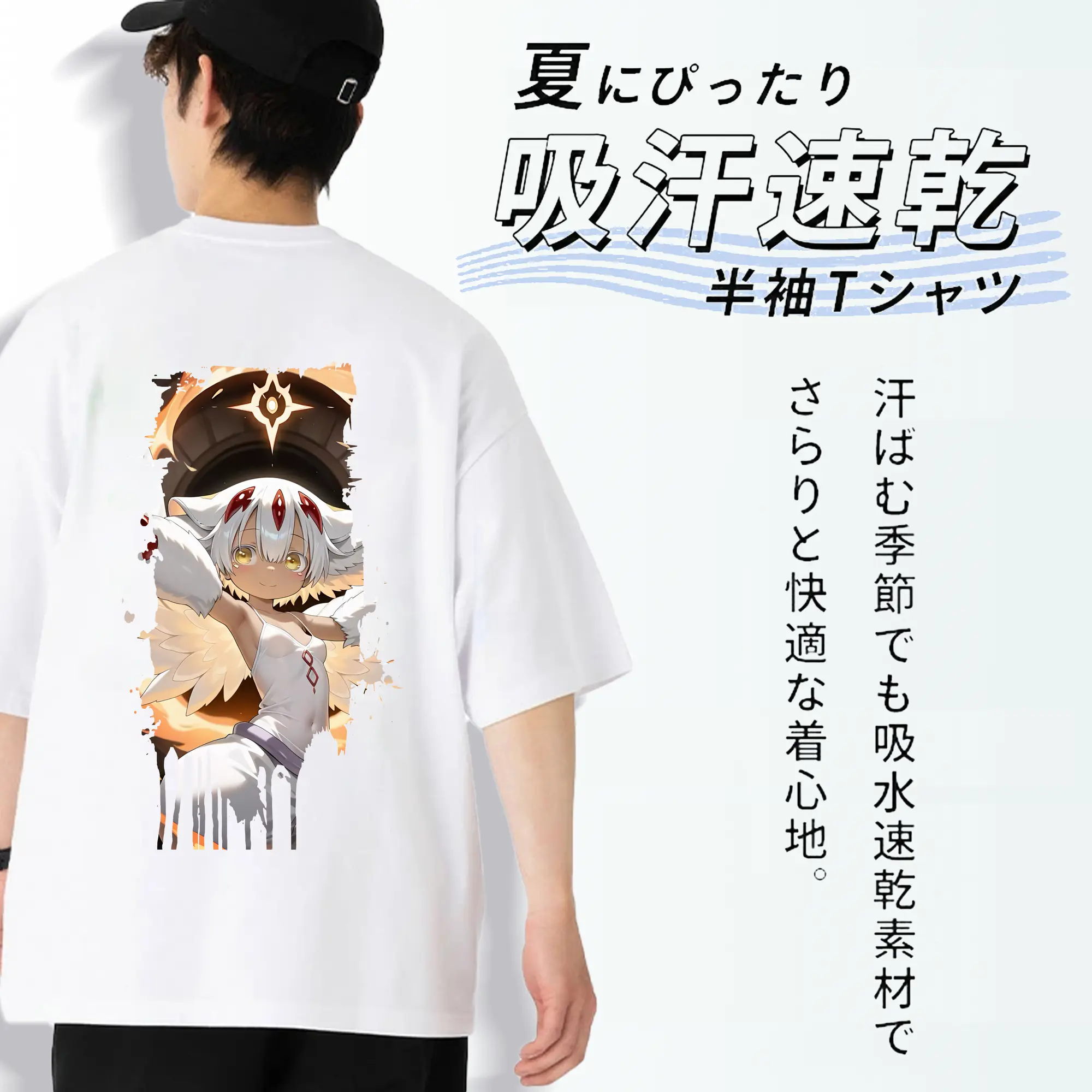 メイドインアビス グッズ,ファプタ