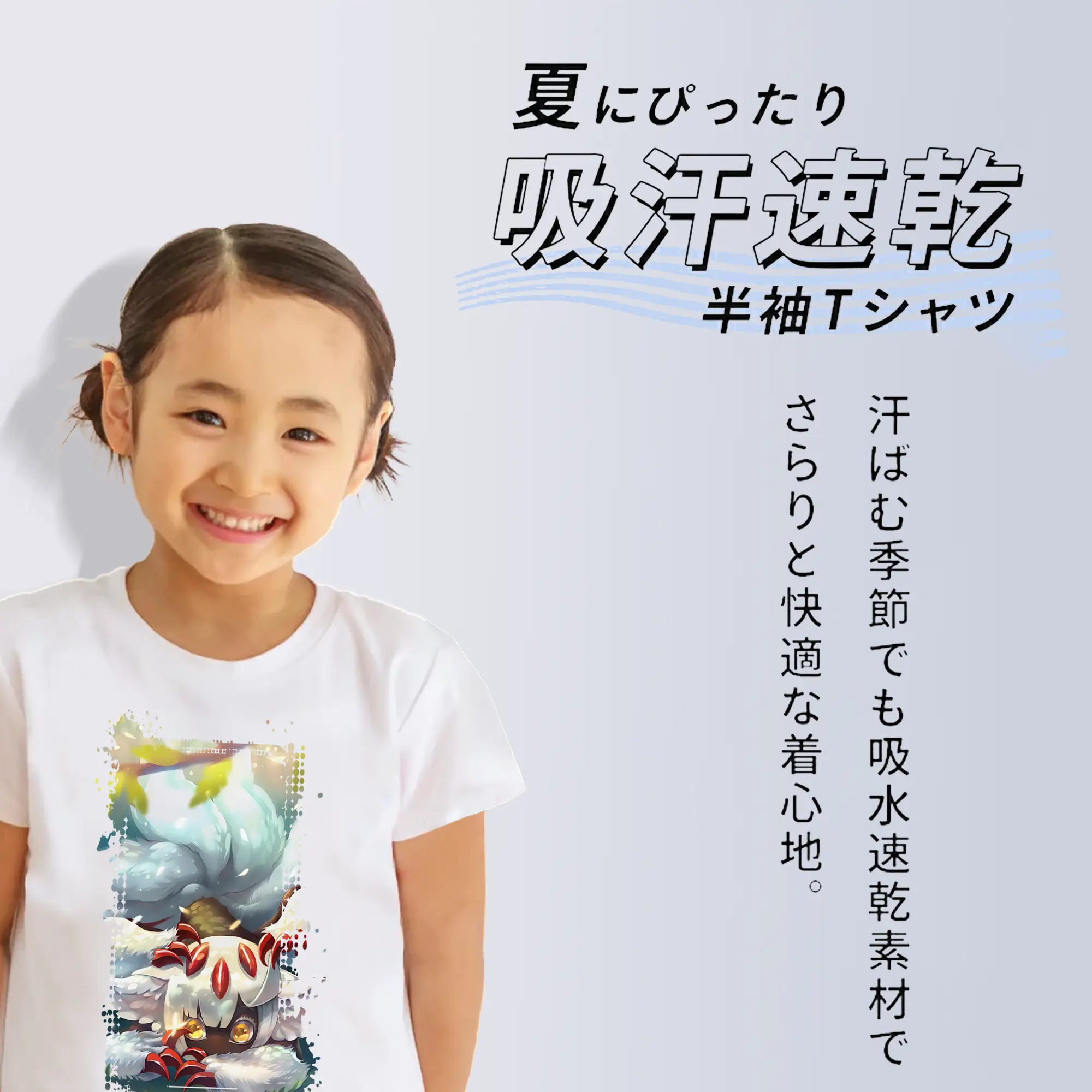 メイドインアビス グッズ,ファプタ