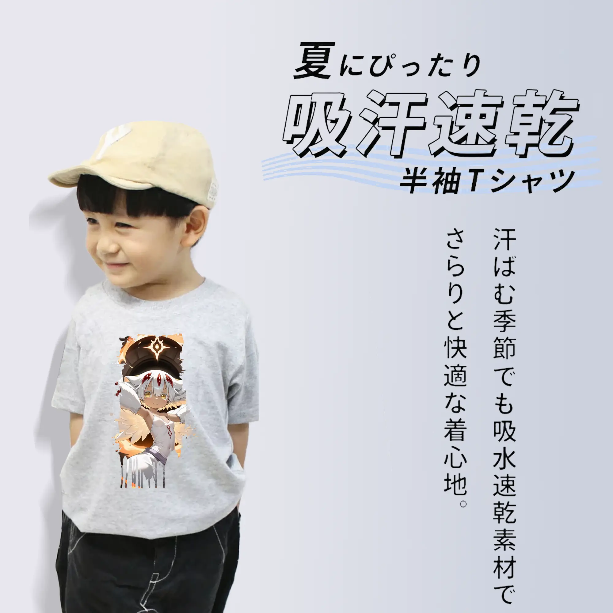 メイドインアビス グッズ,ファプタ